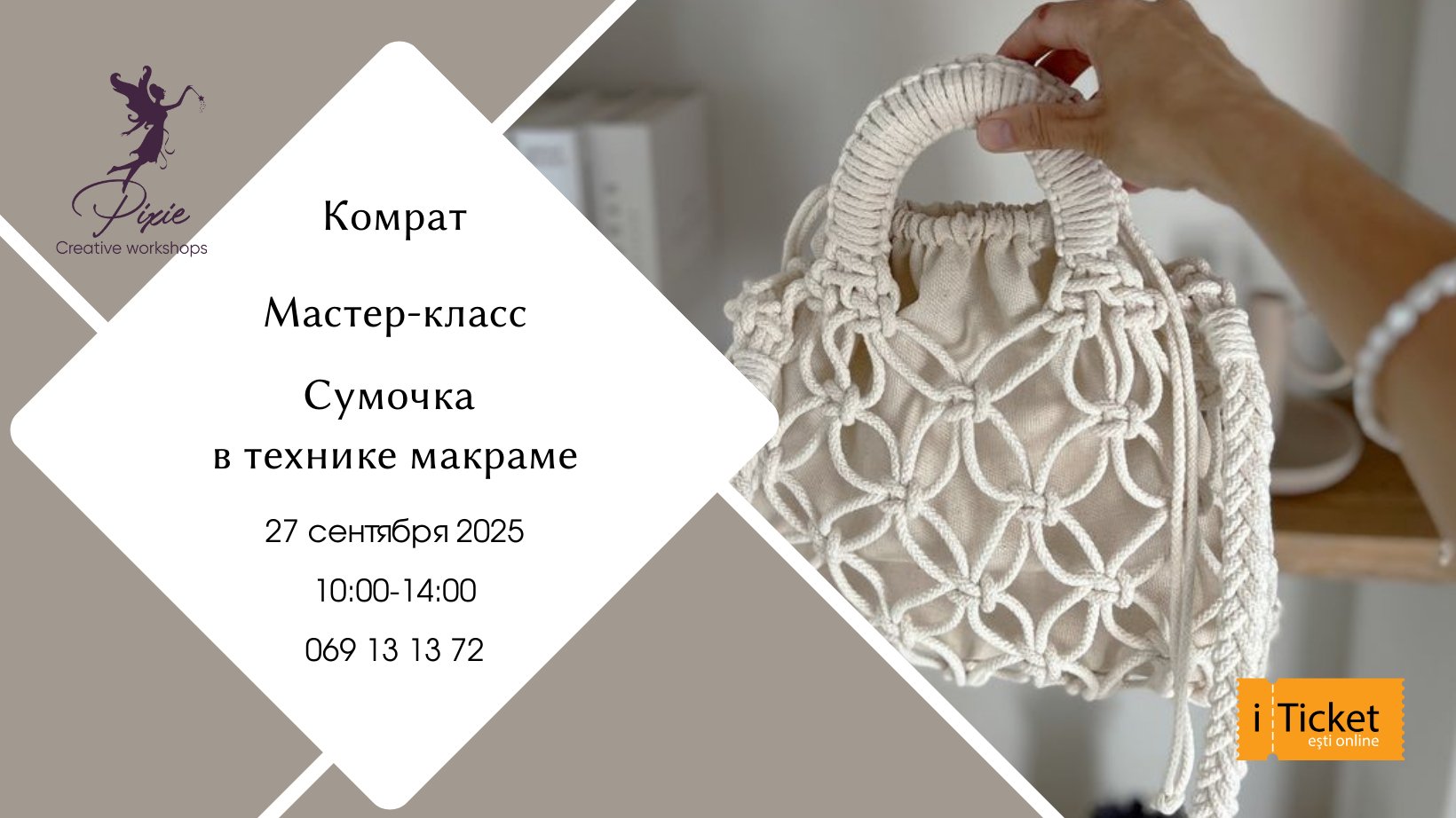  Комрат Мастер-класс: Cумочка в технике плетения - МАКРАМЕ