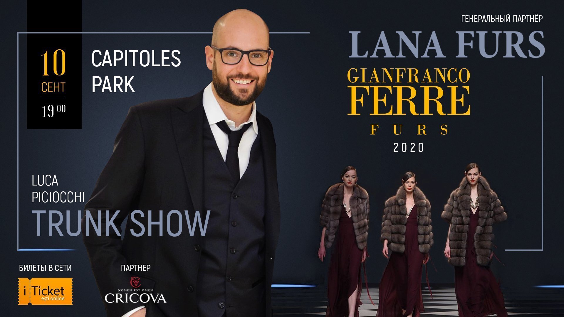 Закрытый показ - GIANFRANCO FERRE FURS