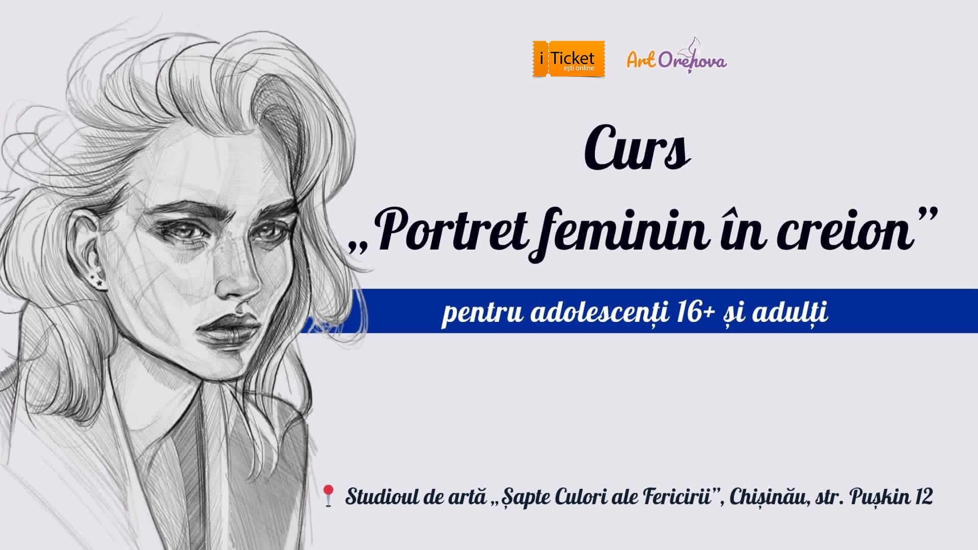 Курс «Женский Портрет» карандашом для взрослых и подростков 16+