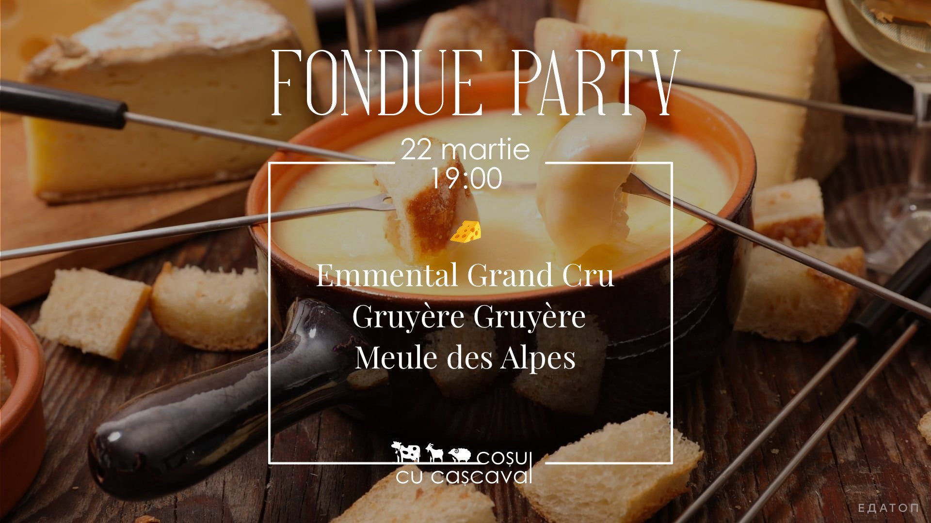 Master-class:  „Fondue ” 