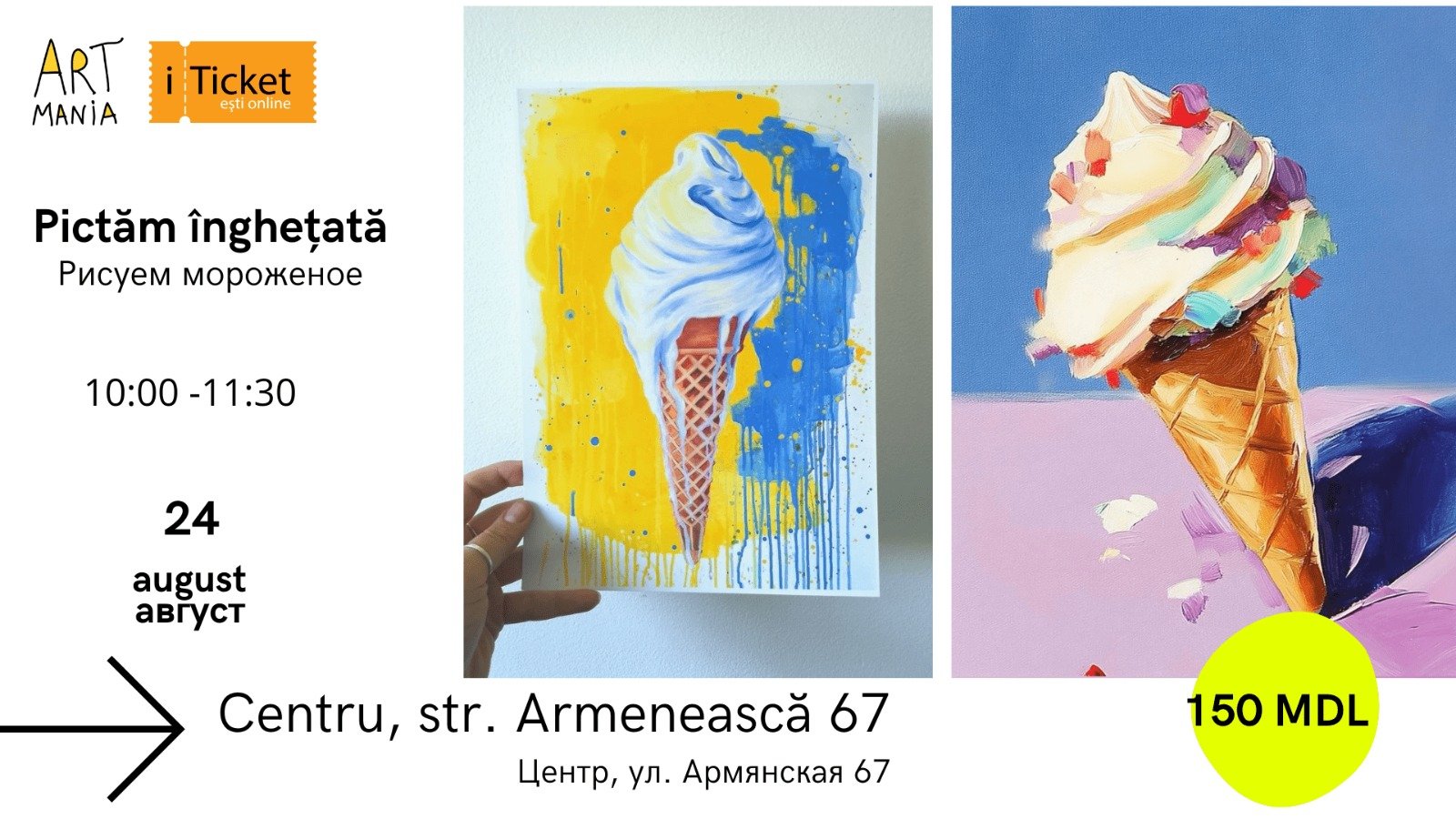 Atelier: Pictăm înghețată