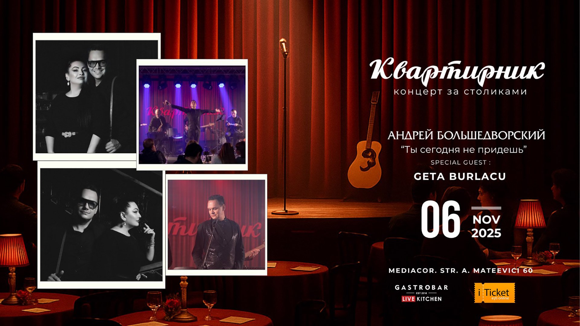 Kvartirnik 6.11 | Andrew Bolshedvorsky and  Geta Burlacu