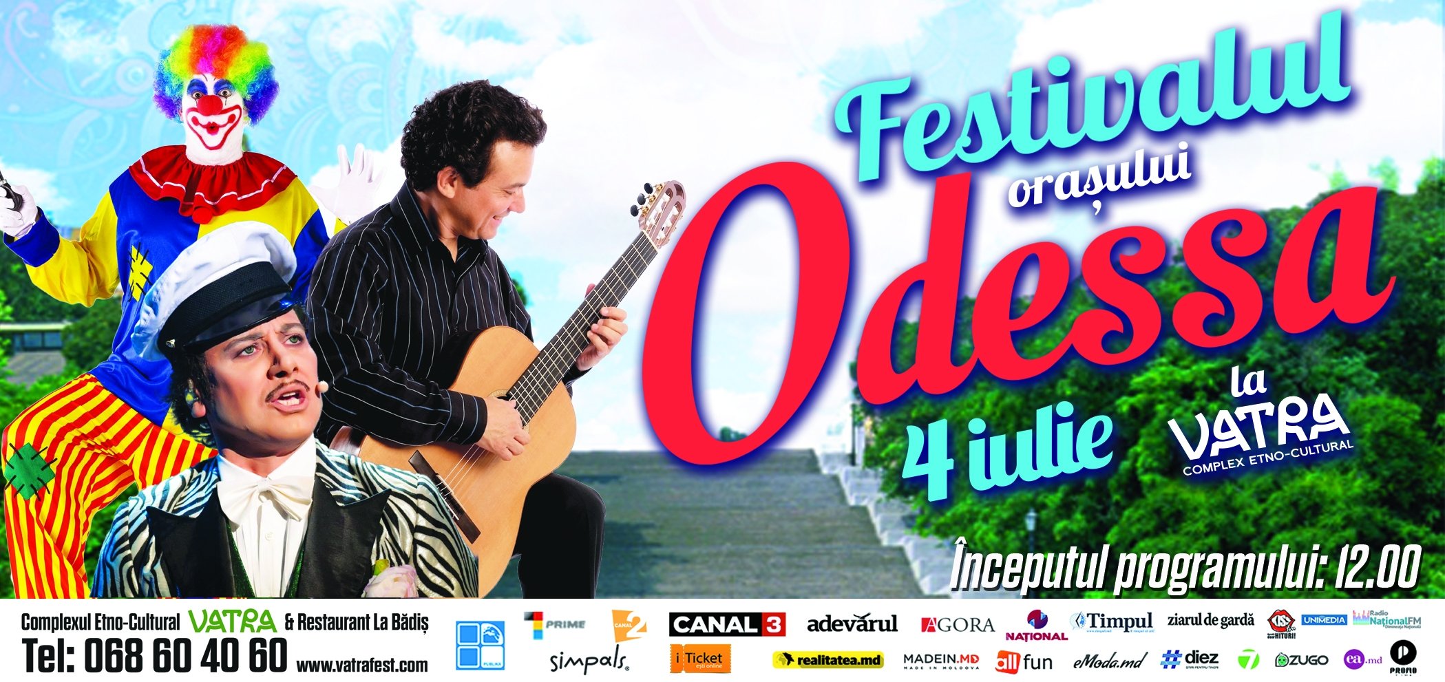 Festivalul orasului Odessa