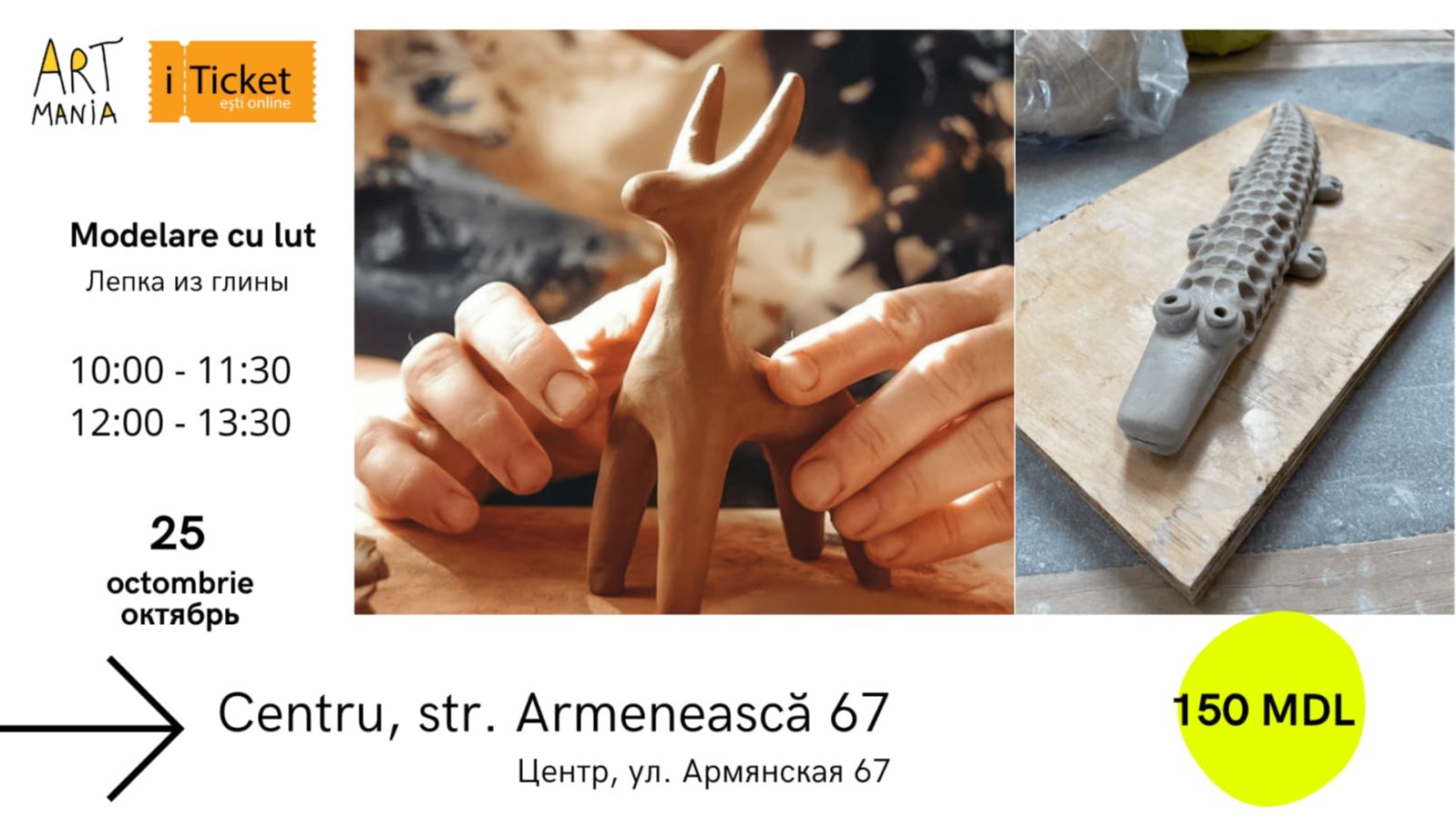 Modelare cu lut – Sculpturi mici