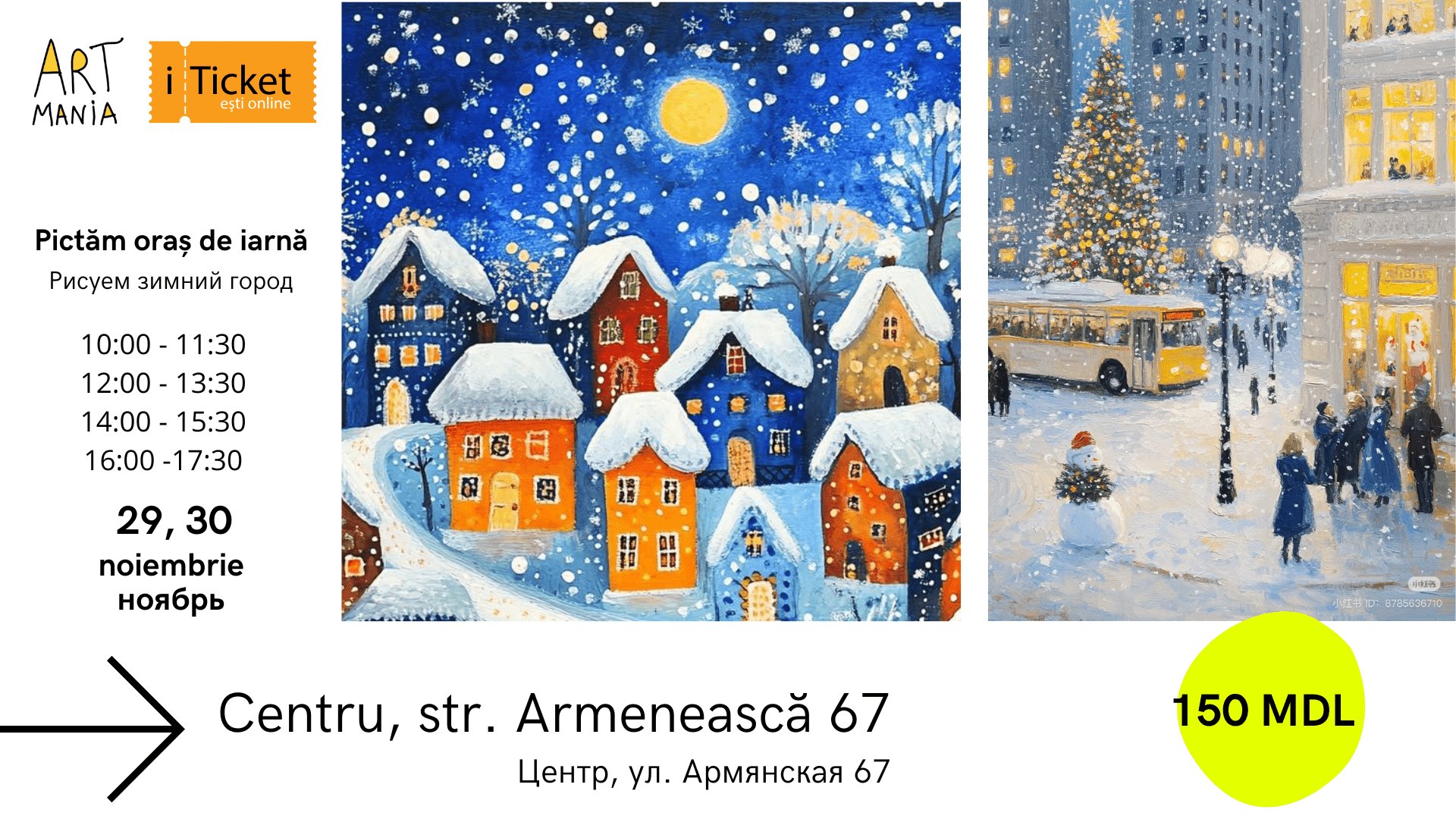 Atelier: Pictăm un oraș de iarnă!