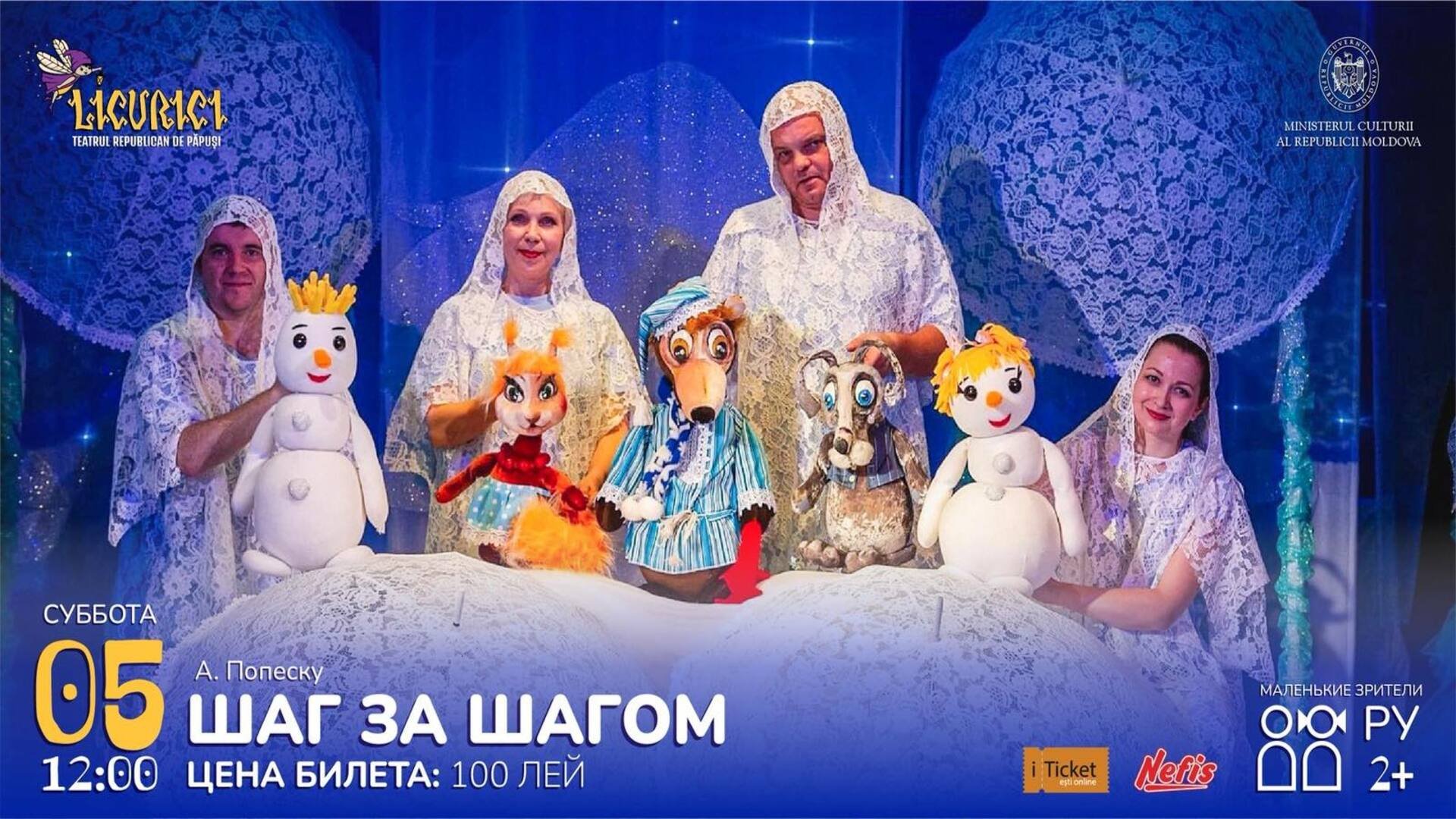  ШАГ ЗА ШАГОМ 05.07