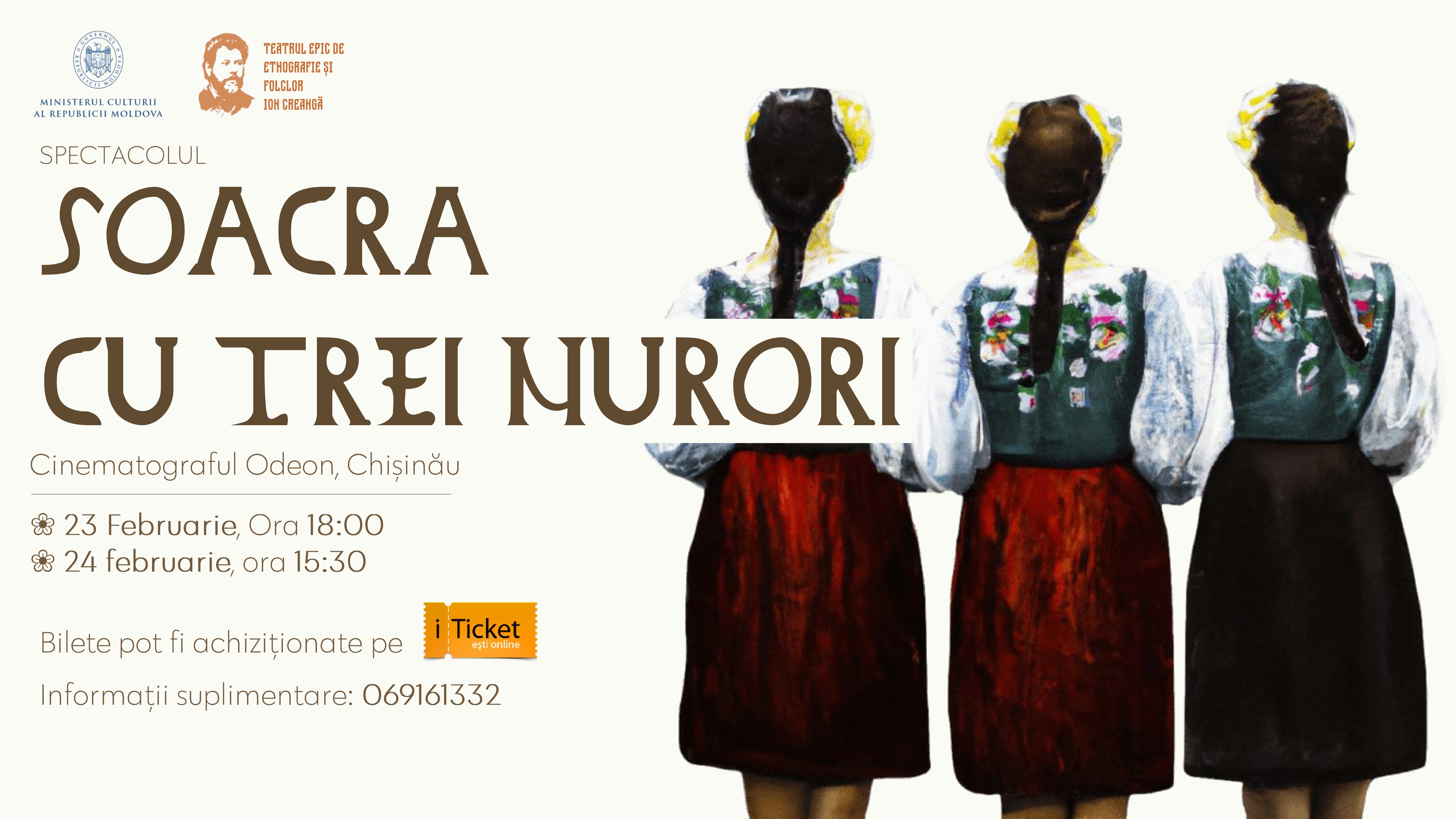 Spectacolul „Soacra cu trei nurori”