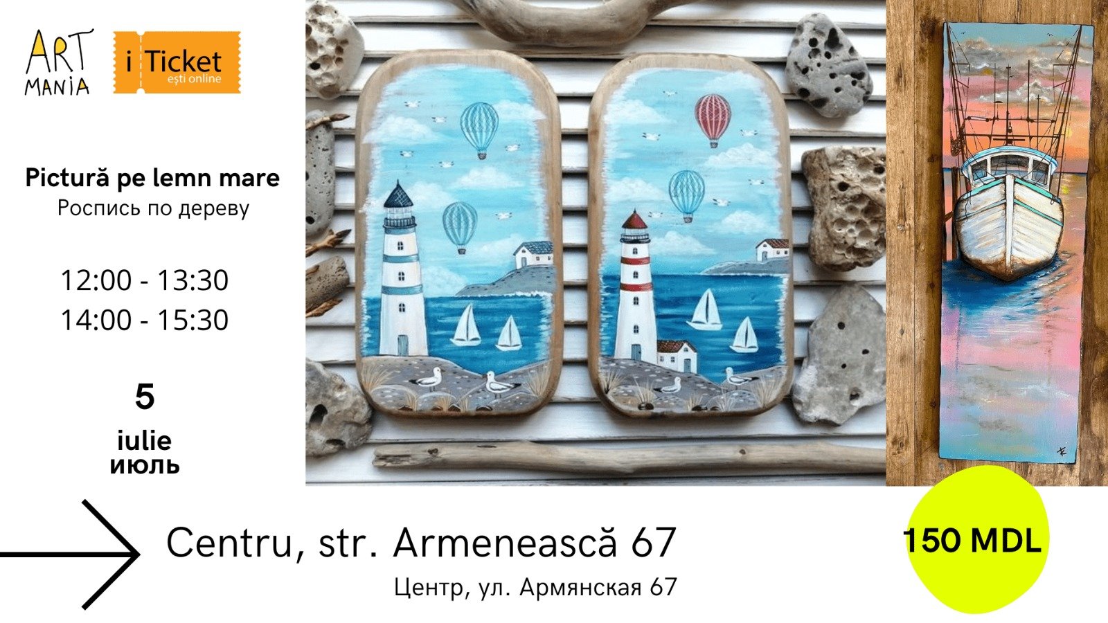 Atelier de pictură pe lemn: Pictăm marea!