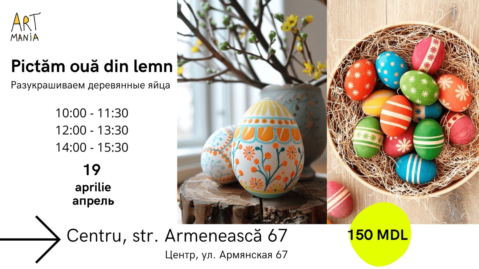 Atelier „Pictăm ouă de lemn” | 19 A prilie