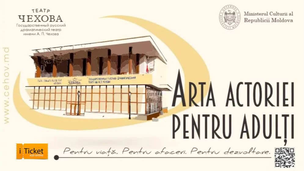 CURSURI DE ACTORIE PENTRU ADULȚI