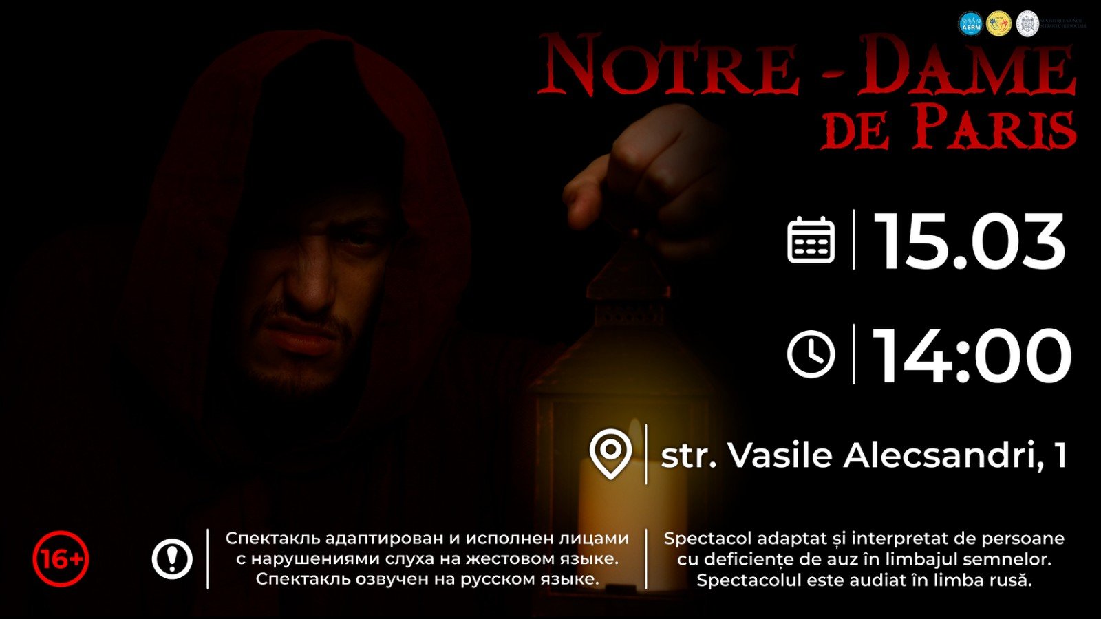 Spectacol muzical „Notre-Dame de Paris”