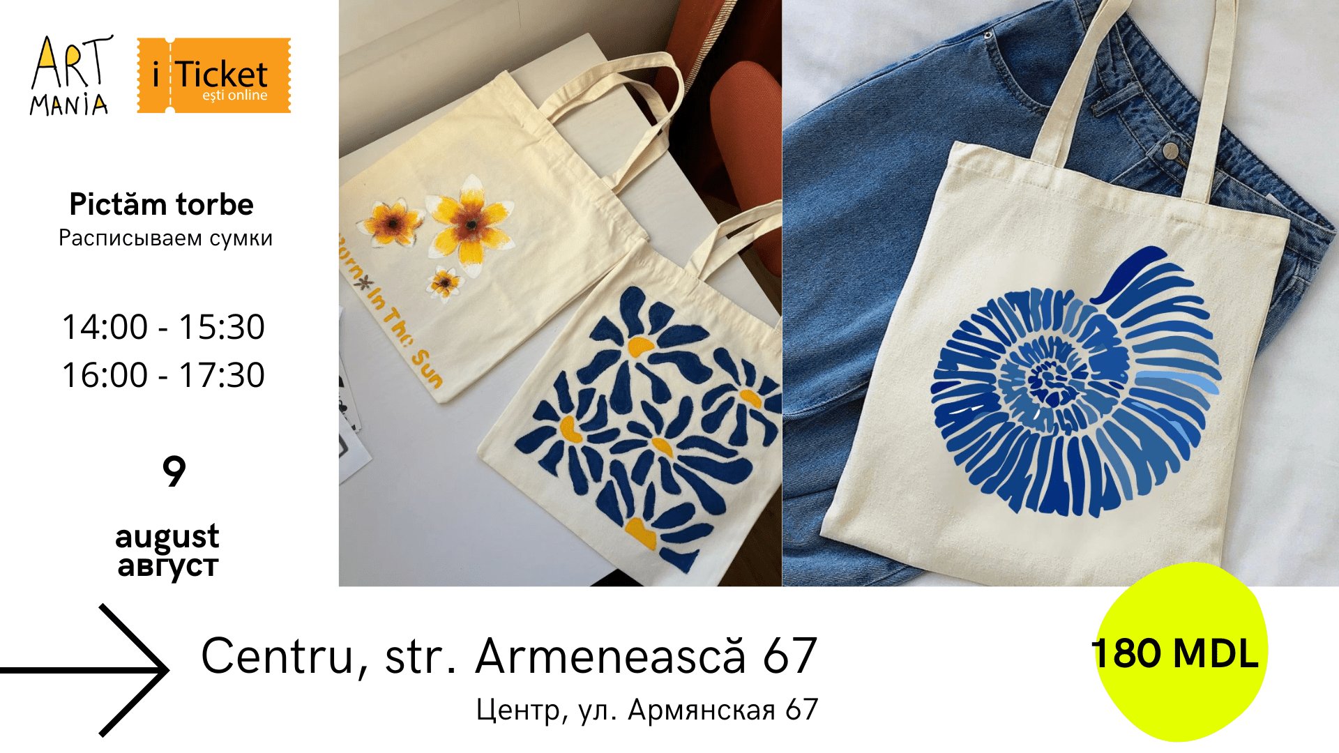Atelier de pictură pe torbe – 9 august