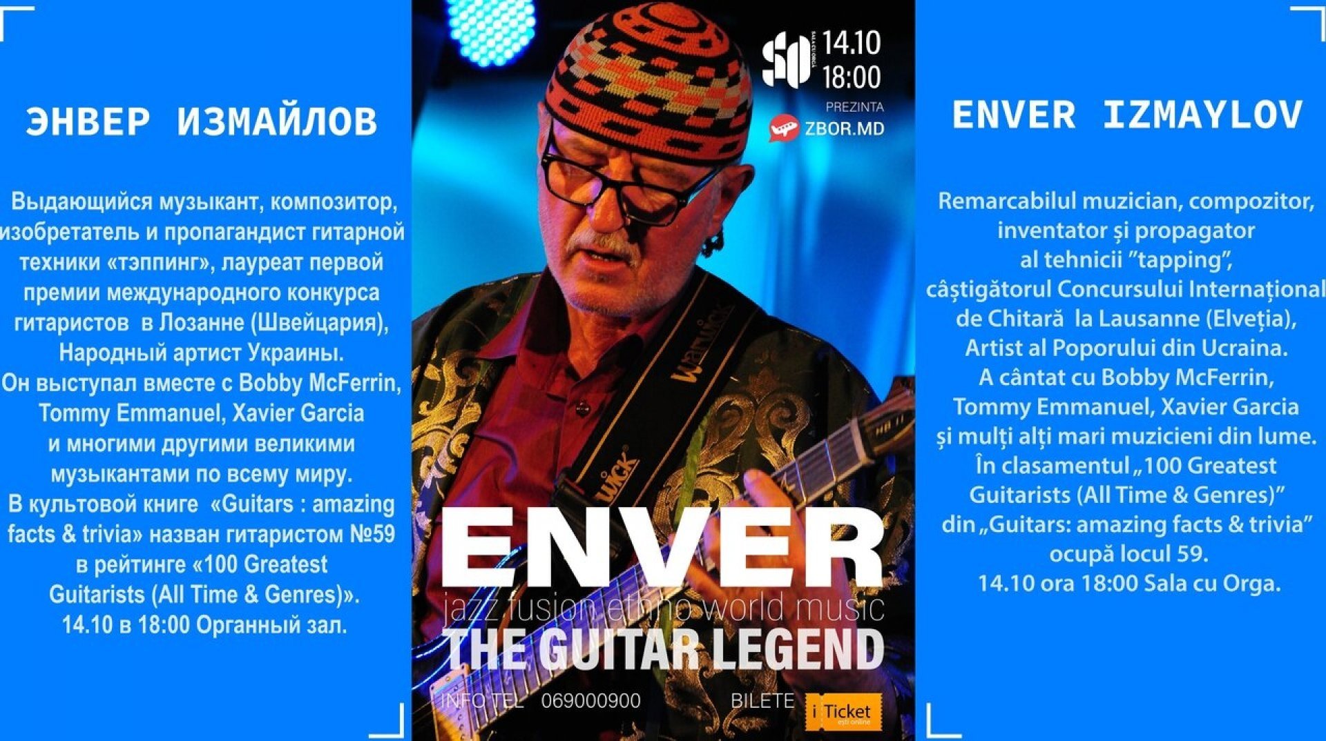 Enver Izmaylov - The Guitar Legend
