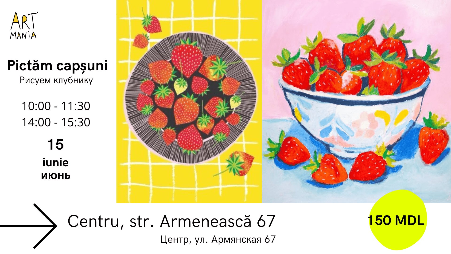 Atelier „Pictăm căpșuni – natură statică”