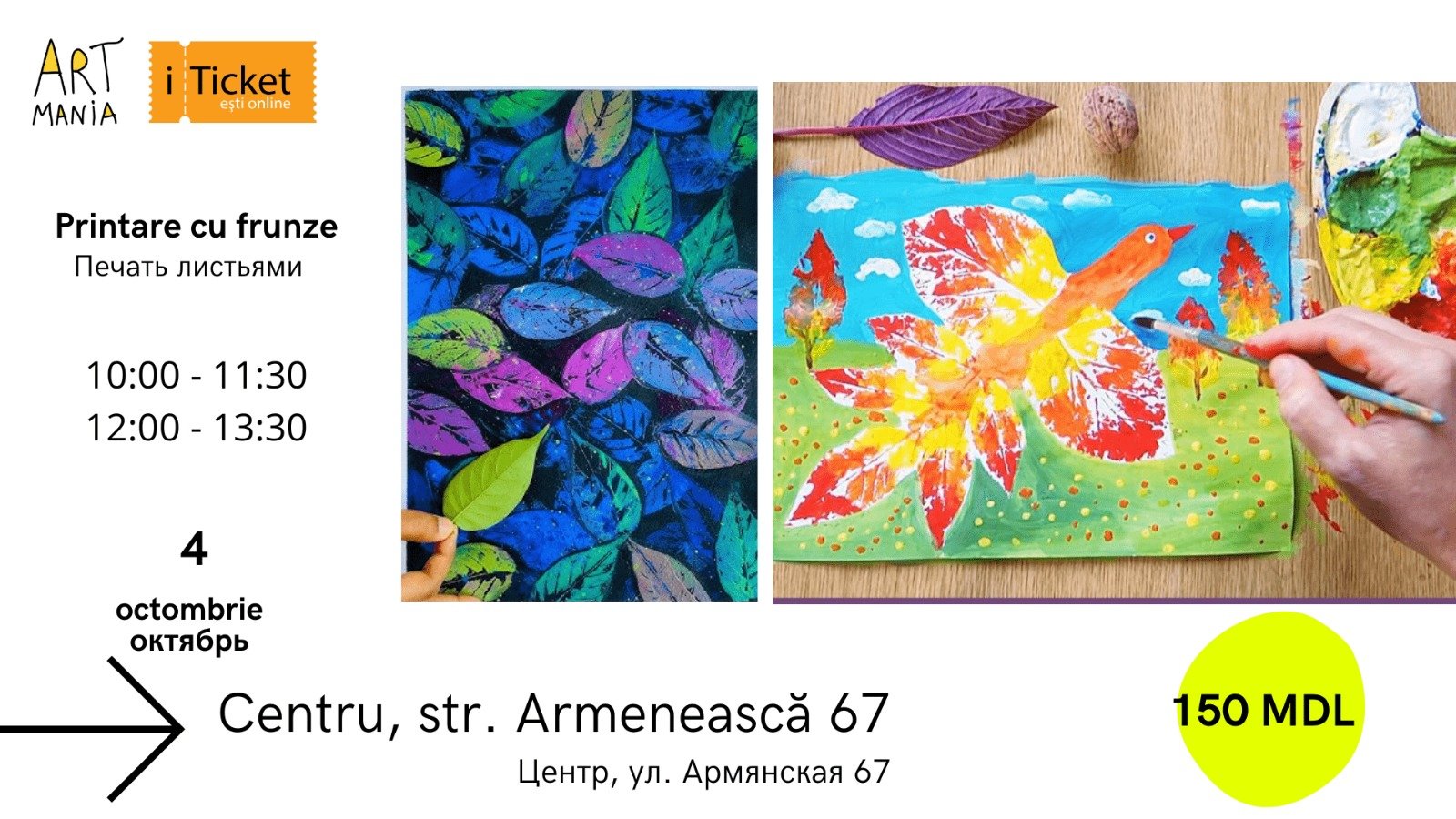 Atelier: Printare cu frunze – descoperim texturile naturii