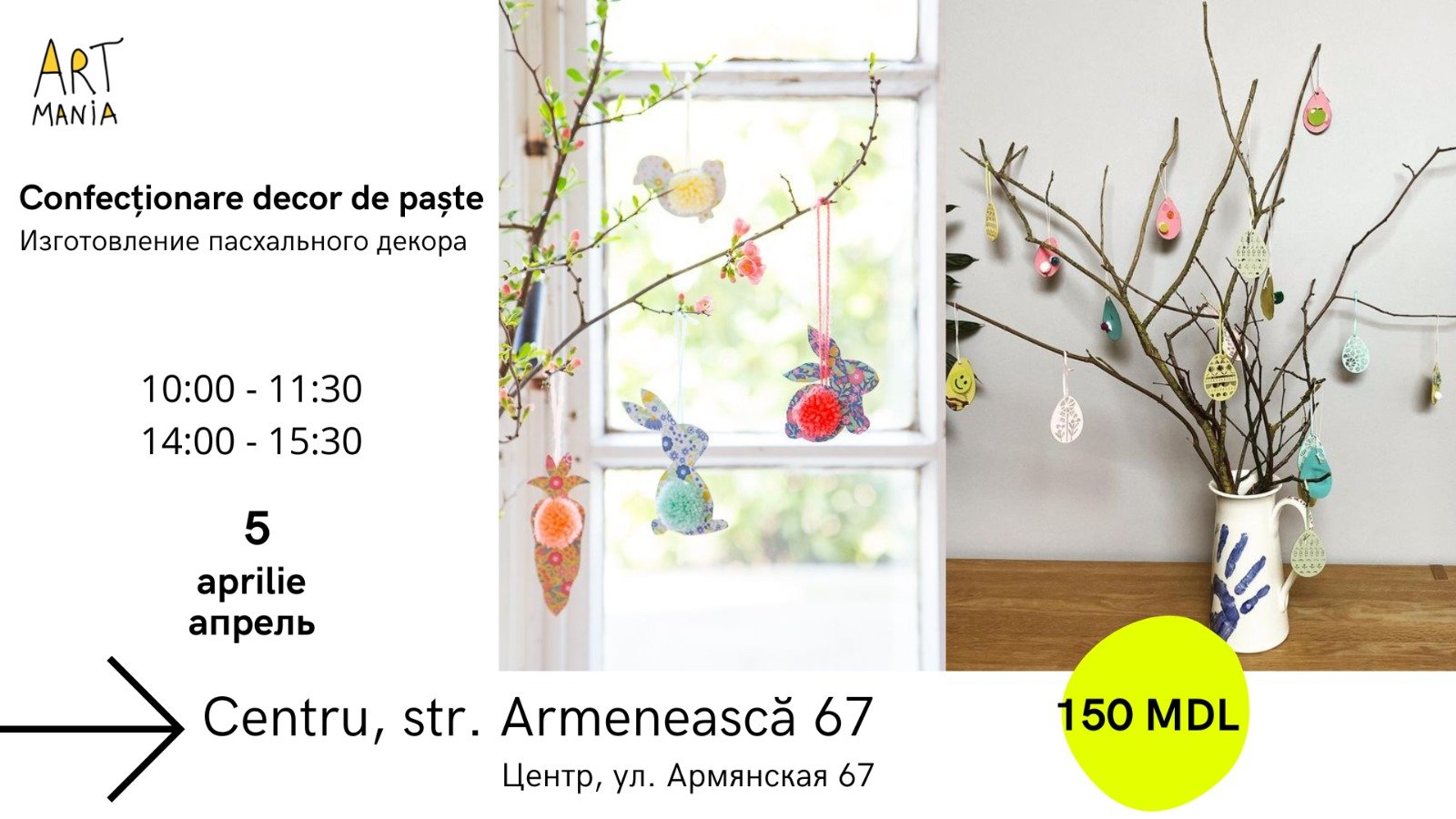 Atelier „Cream decor de Paște”