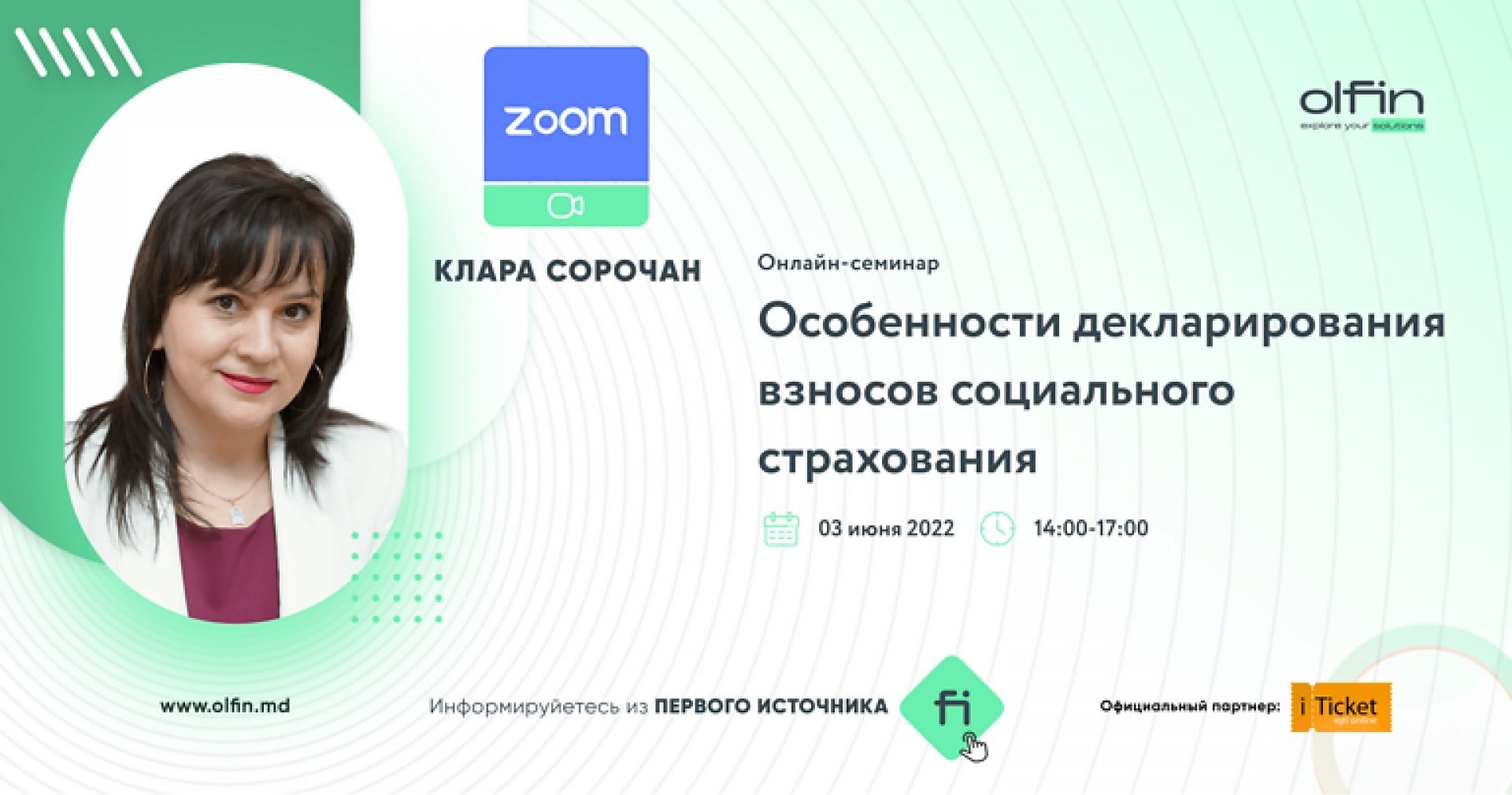 Особенности декларирования взносов социального страхования