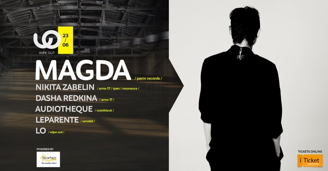 WIPE OUT pres. Magda, Nikita Zabelin & Dasha Redkina