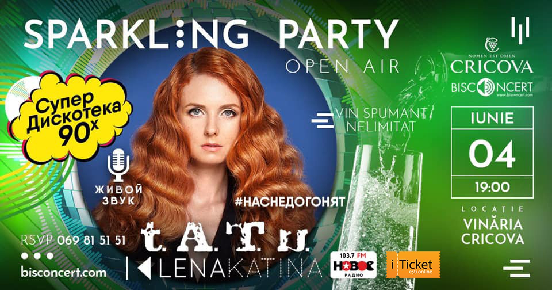 Дискотека 90-х вместе с T.A.T.U (LENA KATINA)