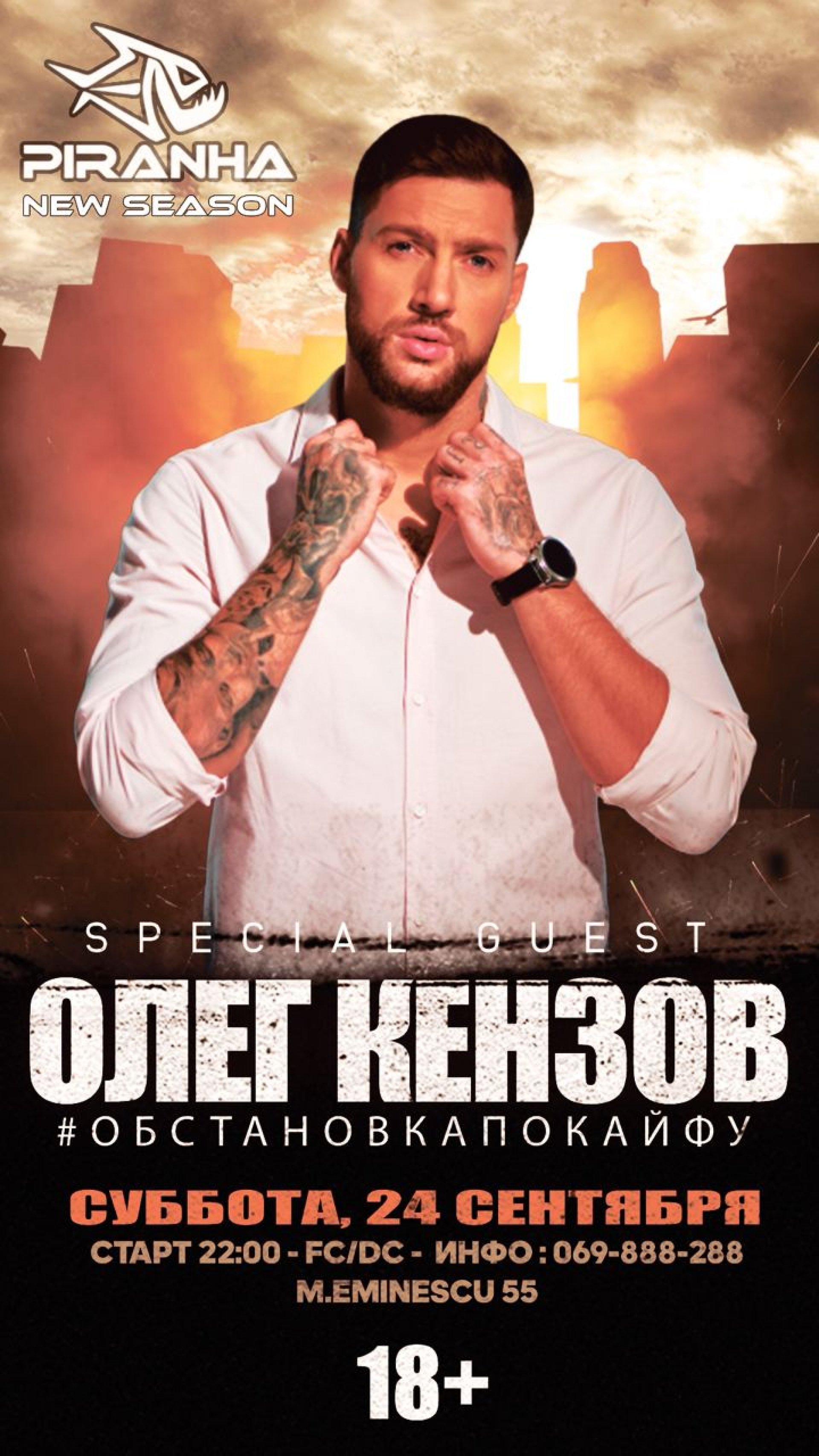 Олег Кензов в Piranha Club!