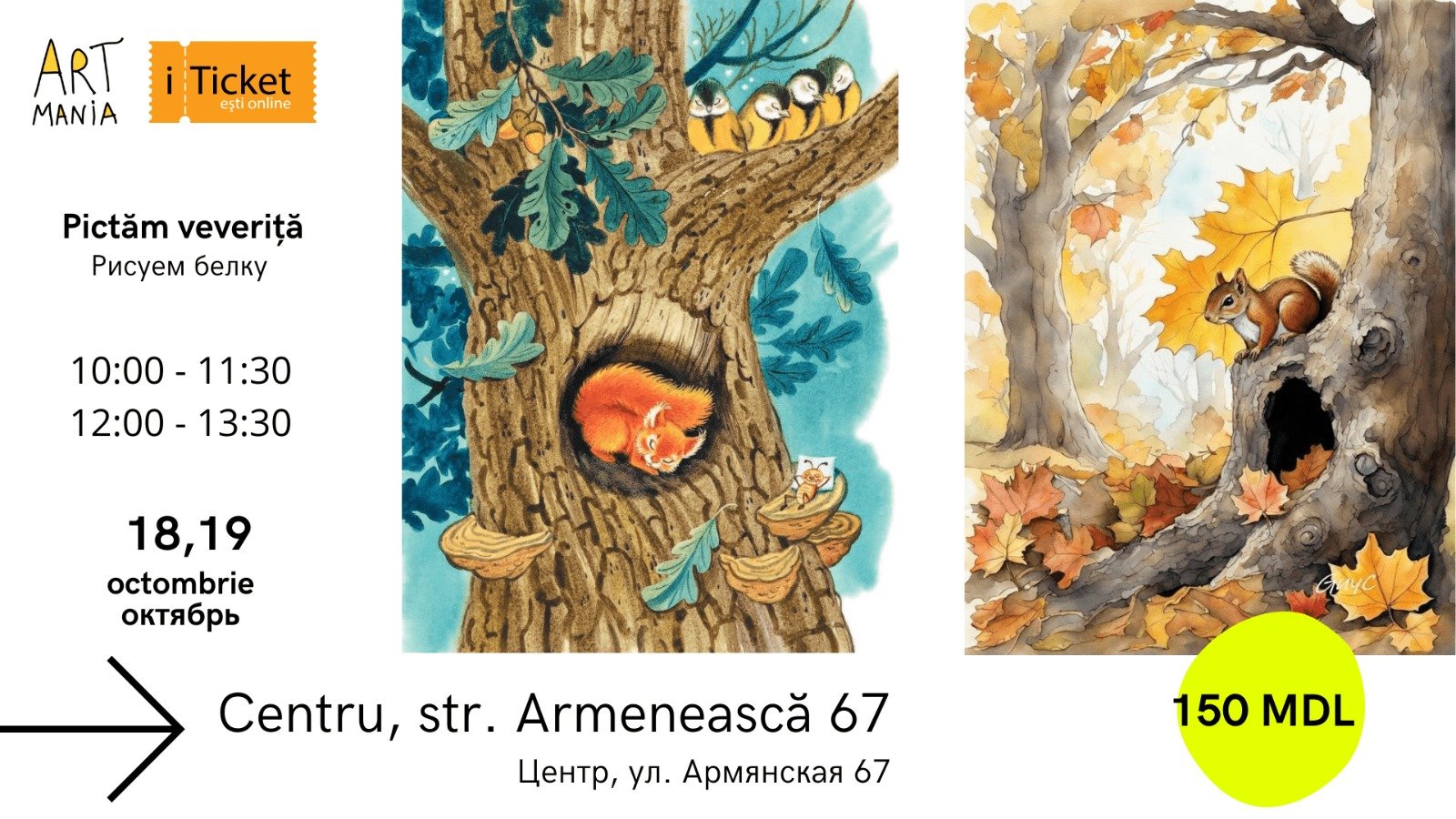 Atelier: Pictăm veverița!