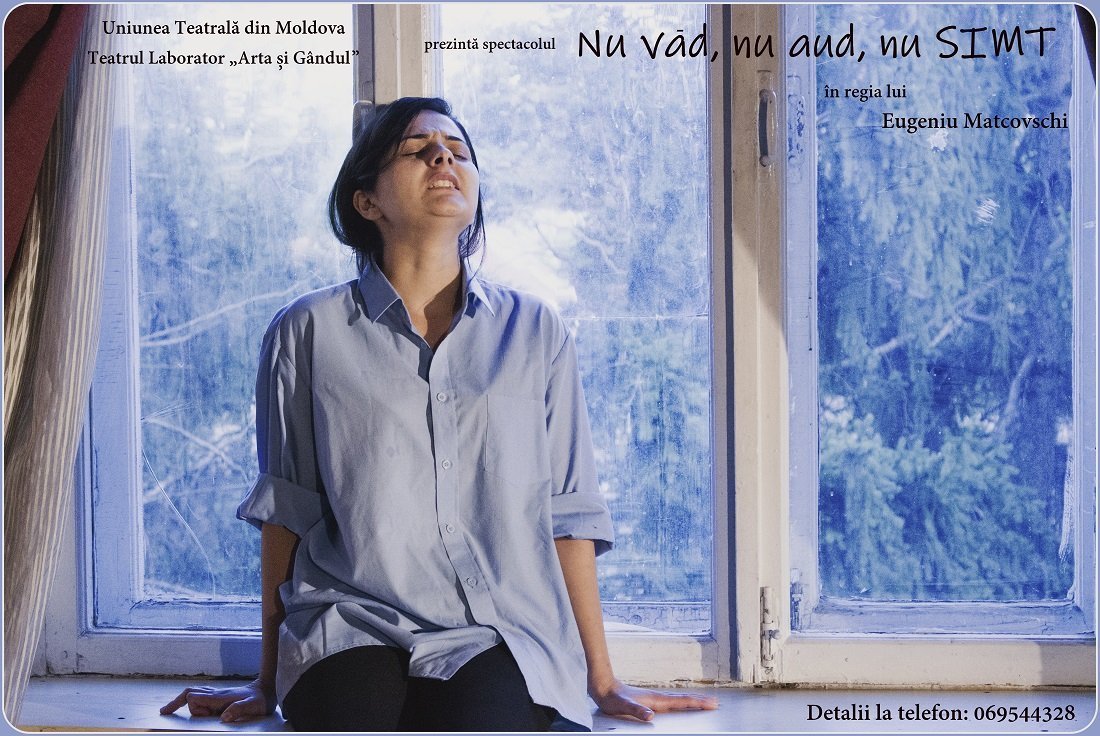 Nu vad, nu aud, nu SIMT 