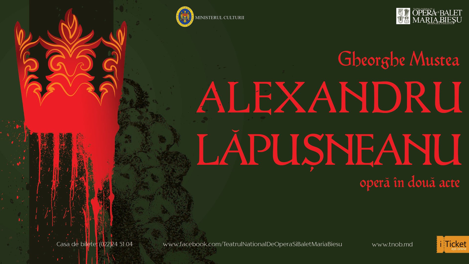  Alexandru Lăpușneanu