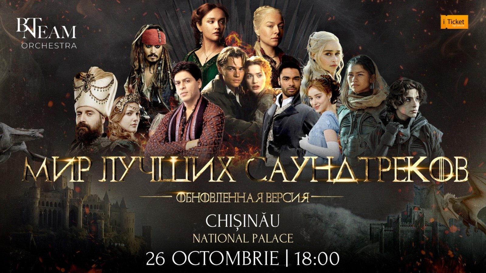 LUMEA CELOR MAI BUNE COLOANE SONORE 2.0