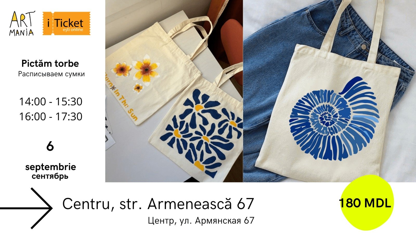 Atelier de pictură pe torbe 