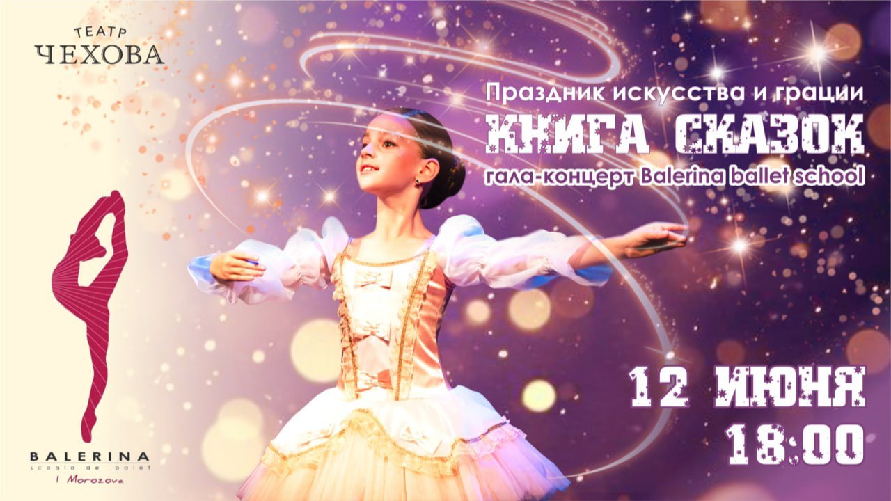 КНИГА СКАЗОК