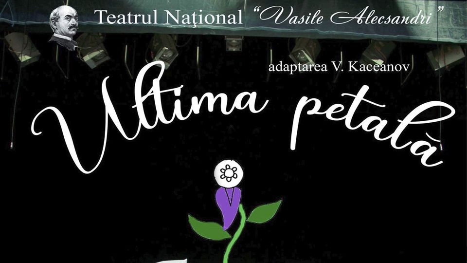 Ultima petală  21.06