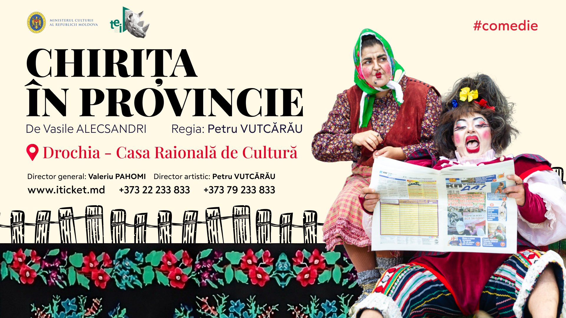 Chirița în provincie - Drochia