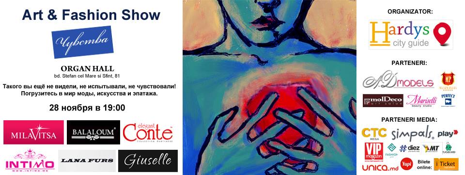 Art & Fashion Show: Чувства - Sentimente