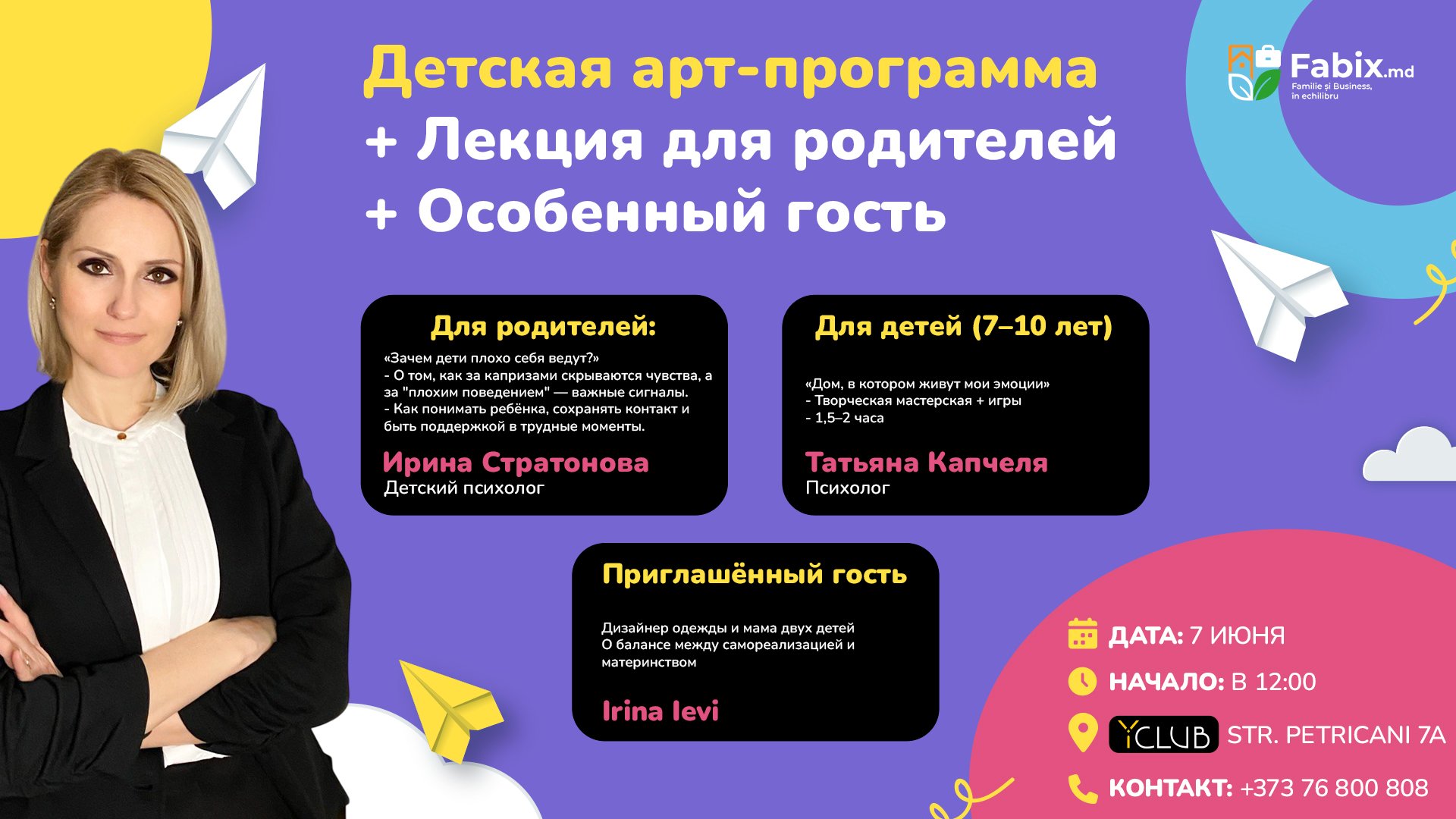  Маркетинг и продажи - это психология силы.