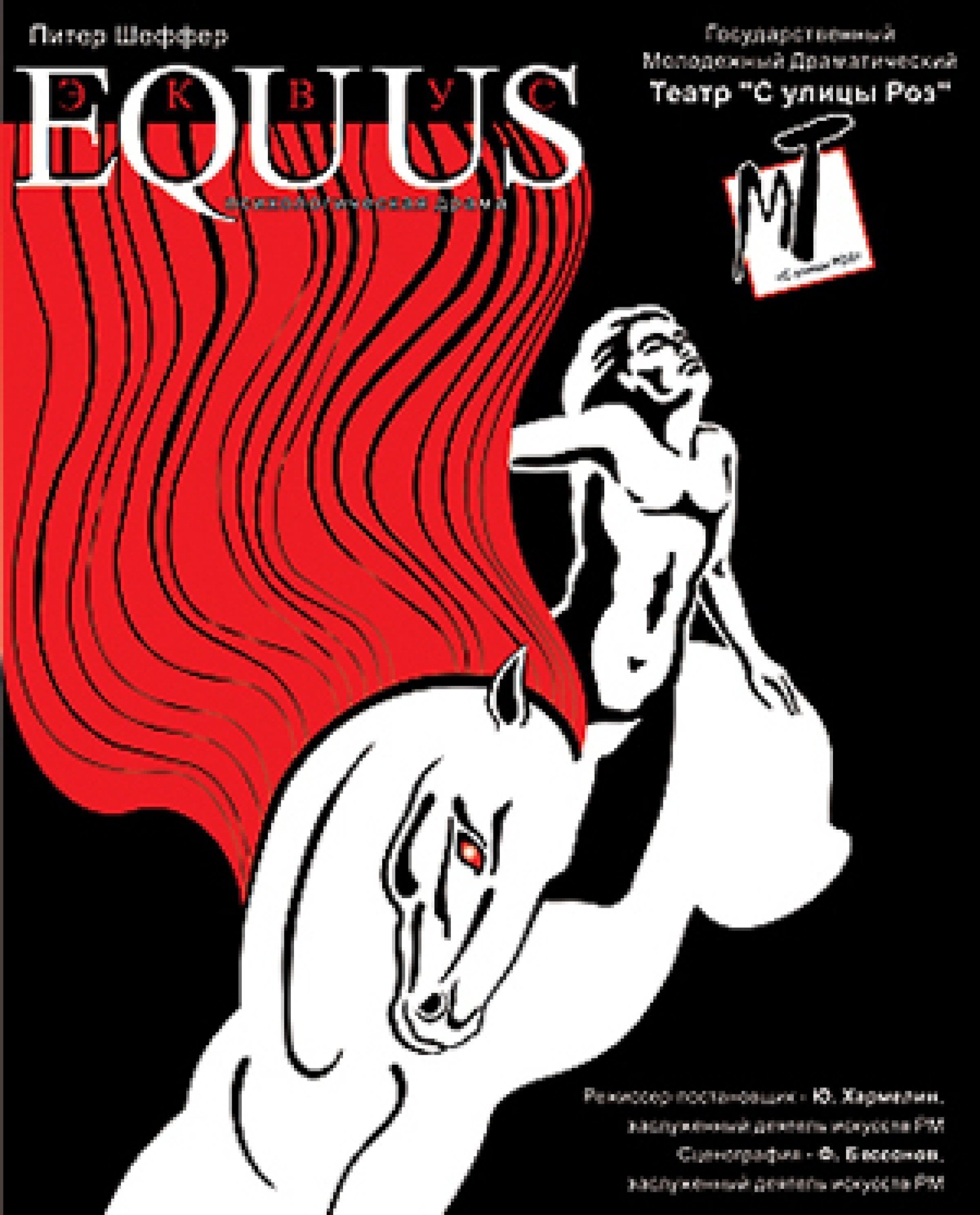 ЭКВУС - 10.04.22 в 18-00