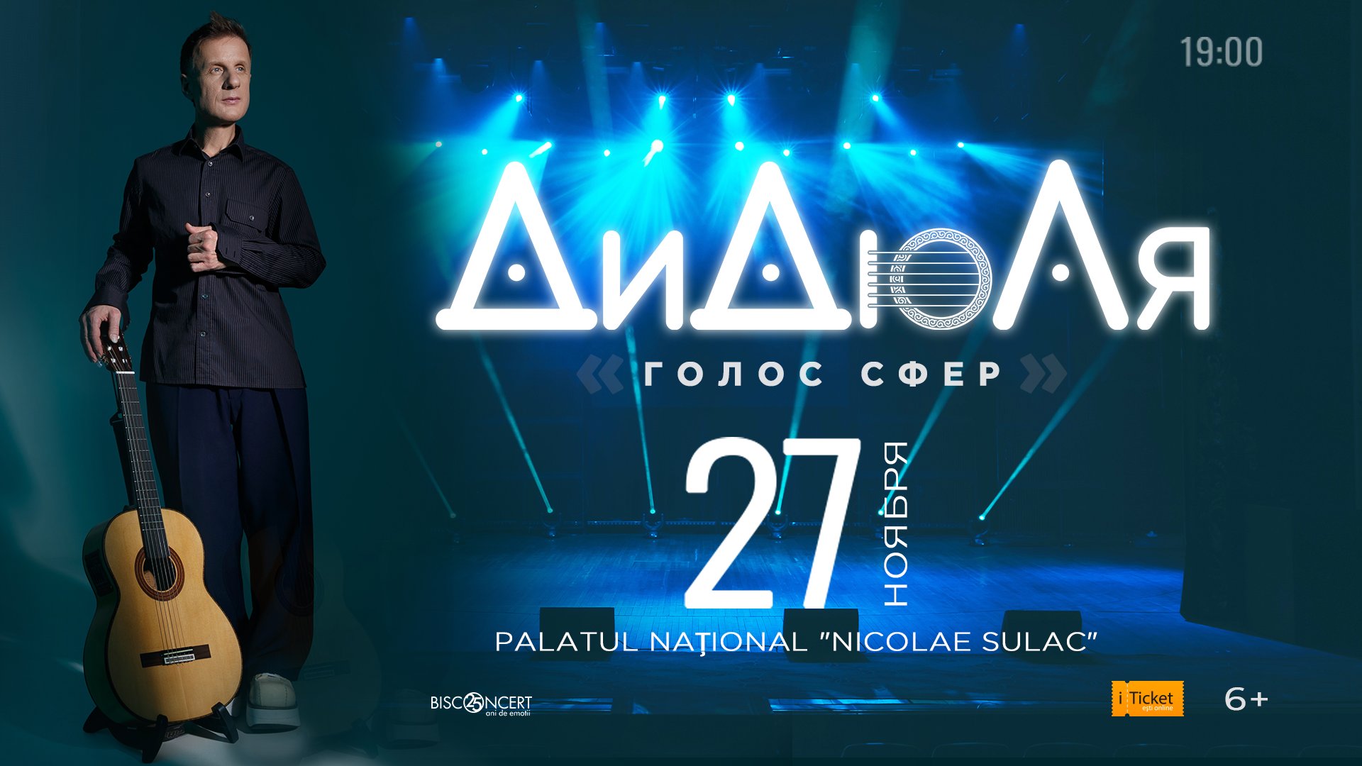 DiDuLa – „Vocea sferelor” | Turneu extraordinar