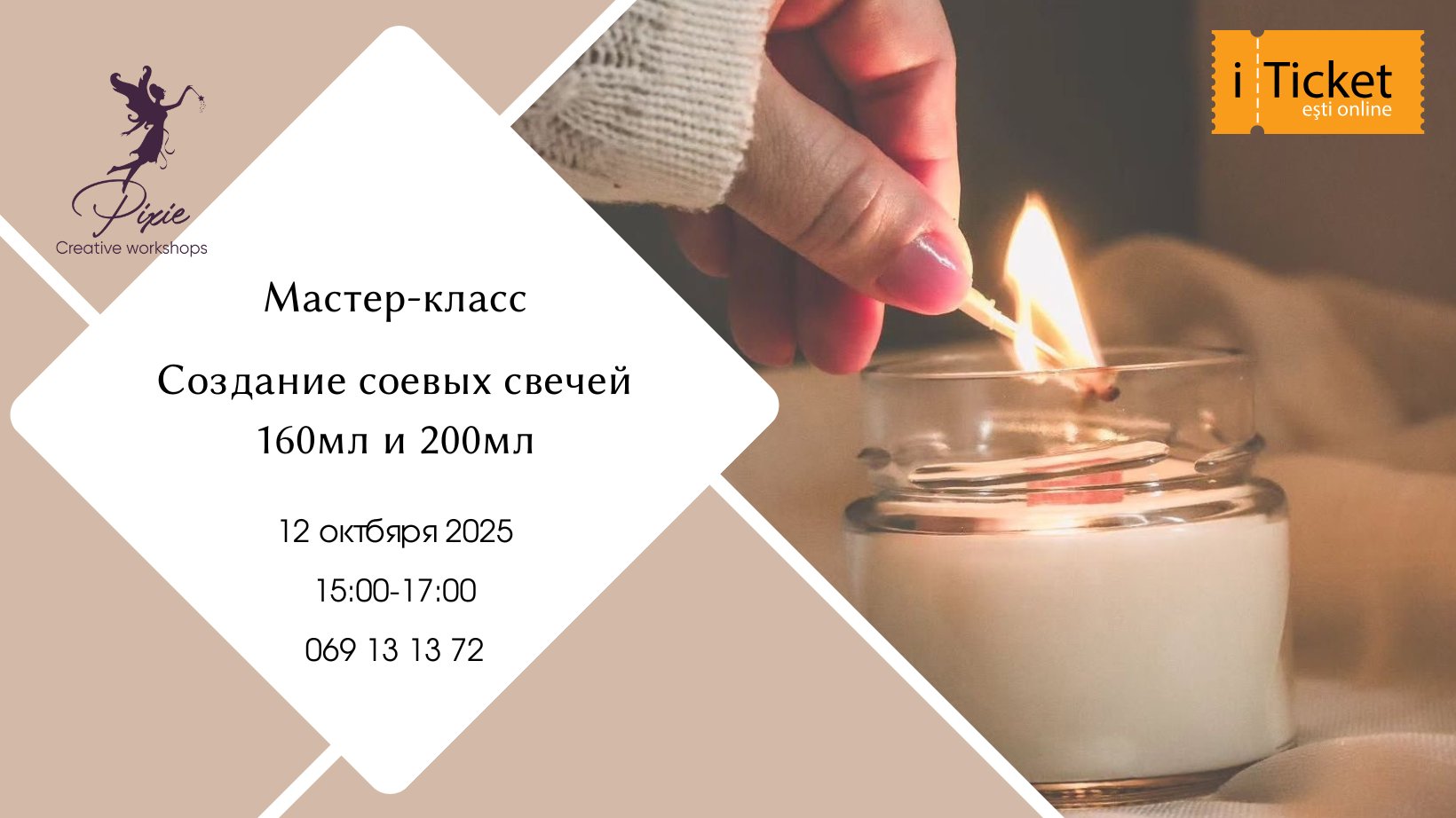 Изготовление ароматических СОЕВЫХ свечей