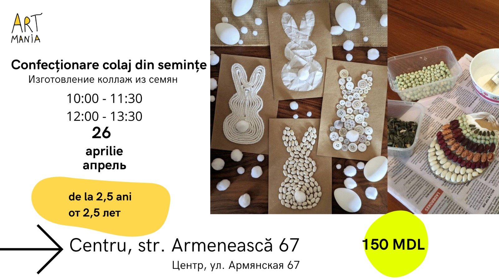 Atelier de colaj din semințe