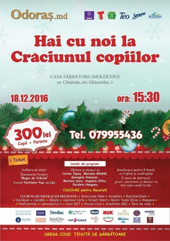 Craciunul copiilor 2016