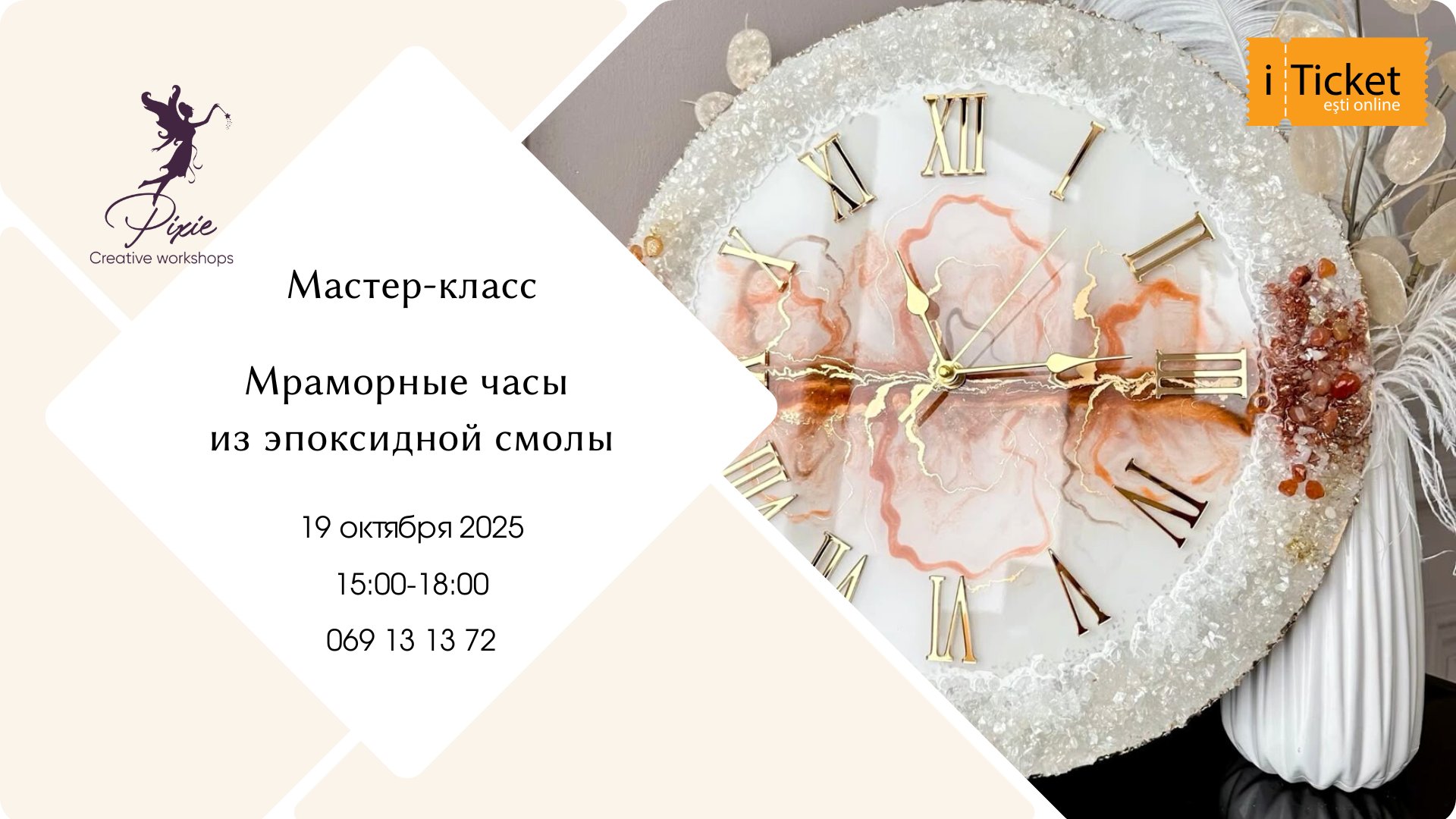 Часы из эпоксидной смолы с каменной и стеклянной крошкой