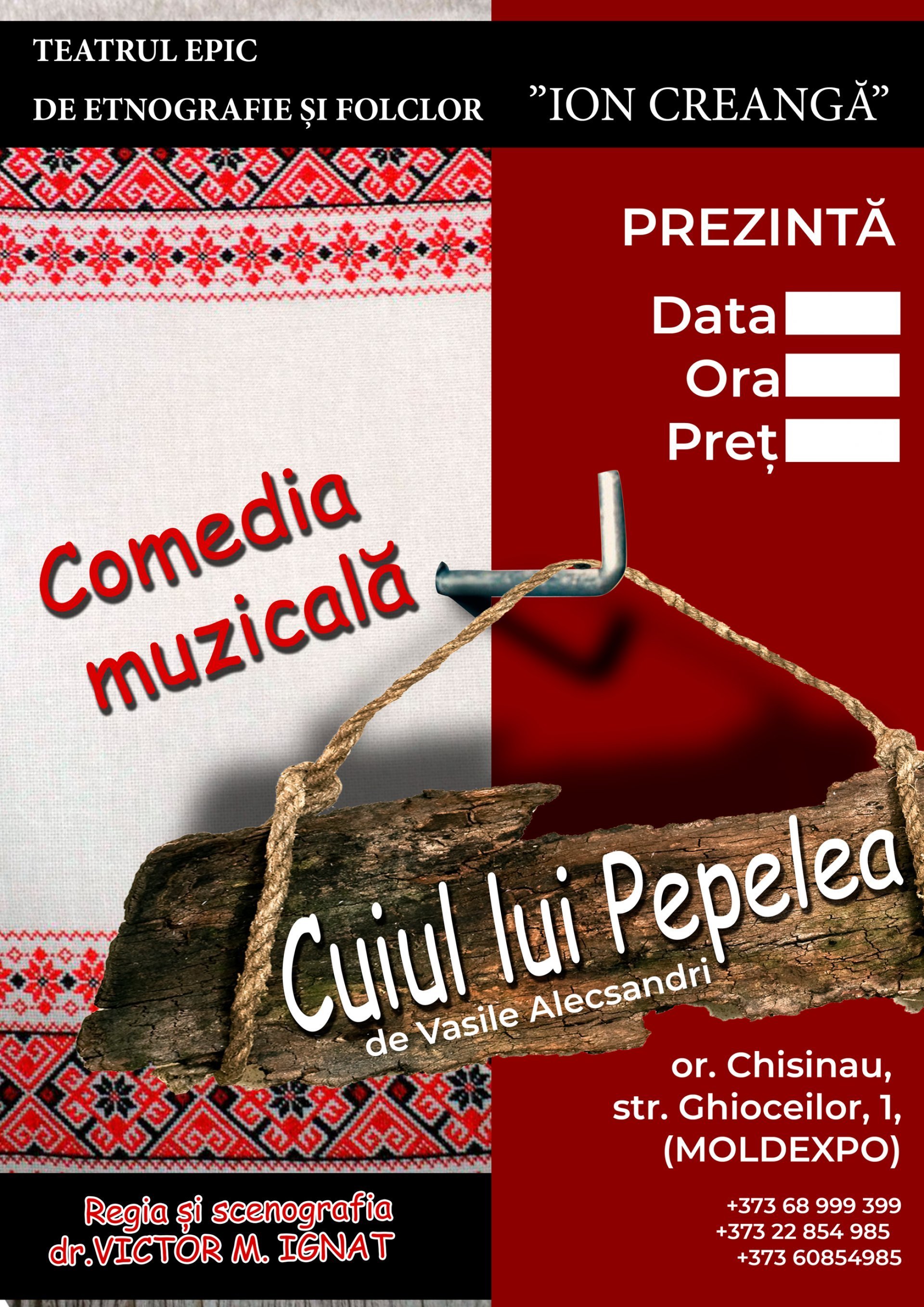 Cuiul lui Pepelea octombrie 2019