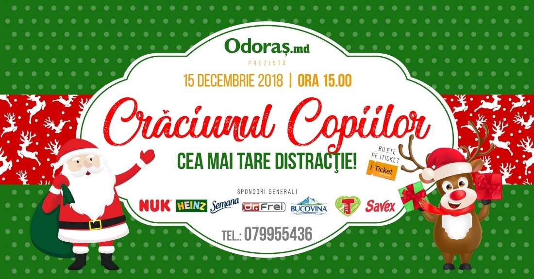 Craciunul copiilor 2018