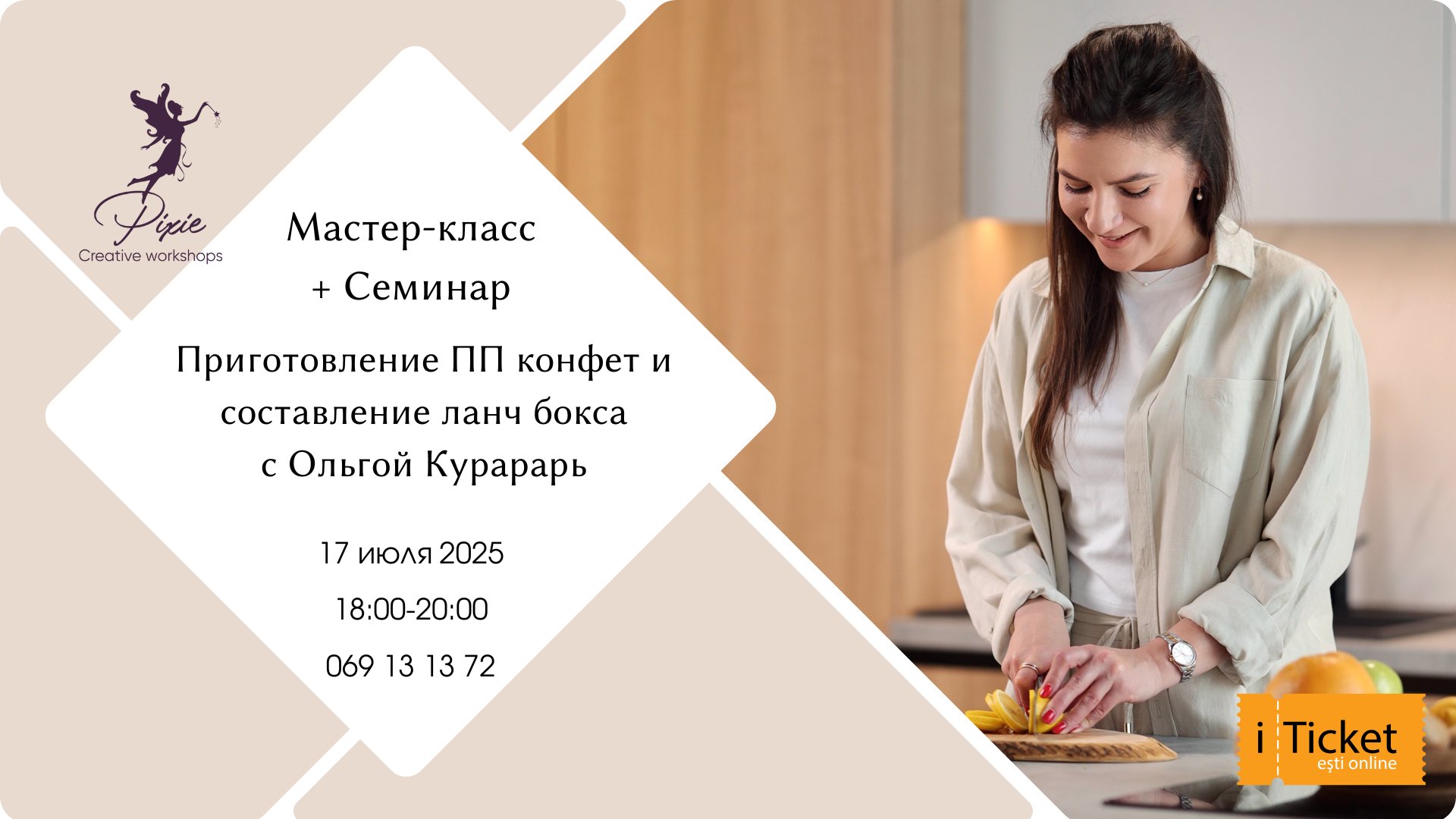 Готовим своими руками: ПП-конфеты и ланч-бокс и говорим честно, откуда берётся усталость и тяга к сладкому