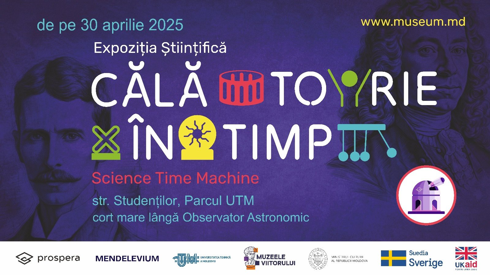 Science Time Machine - Научная выставка | Mай