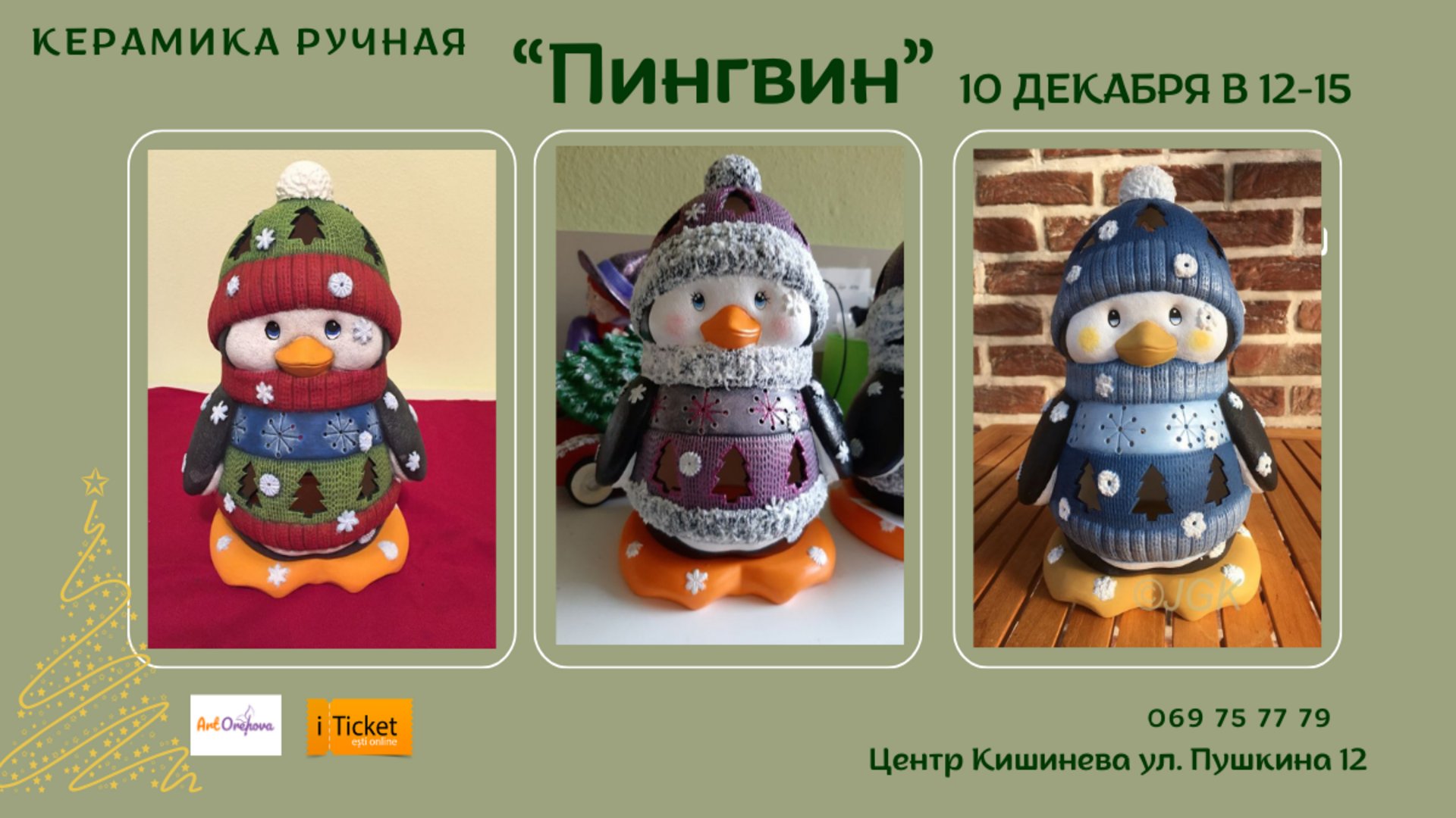 Kерамикa Ручная „Пингвин”