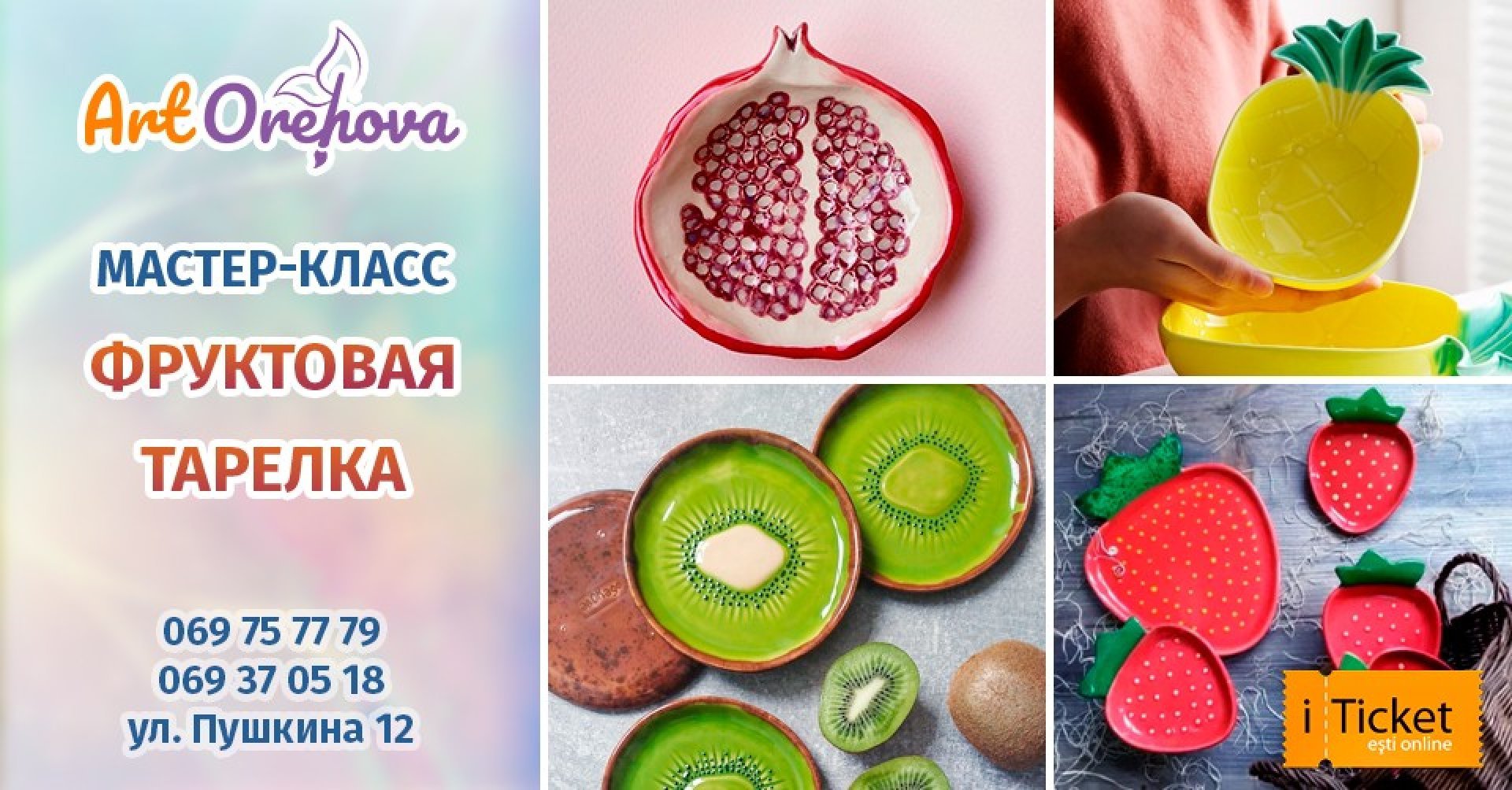 Мастер-класс "Фруктовая тарелка" из белой глины