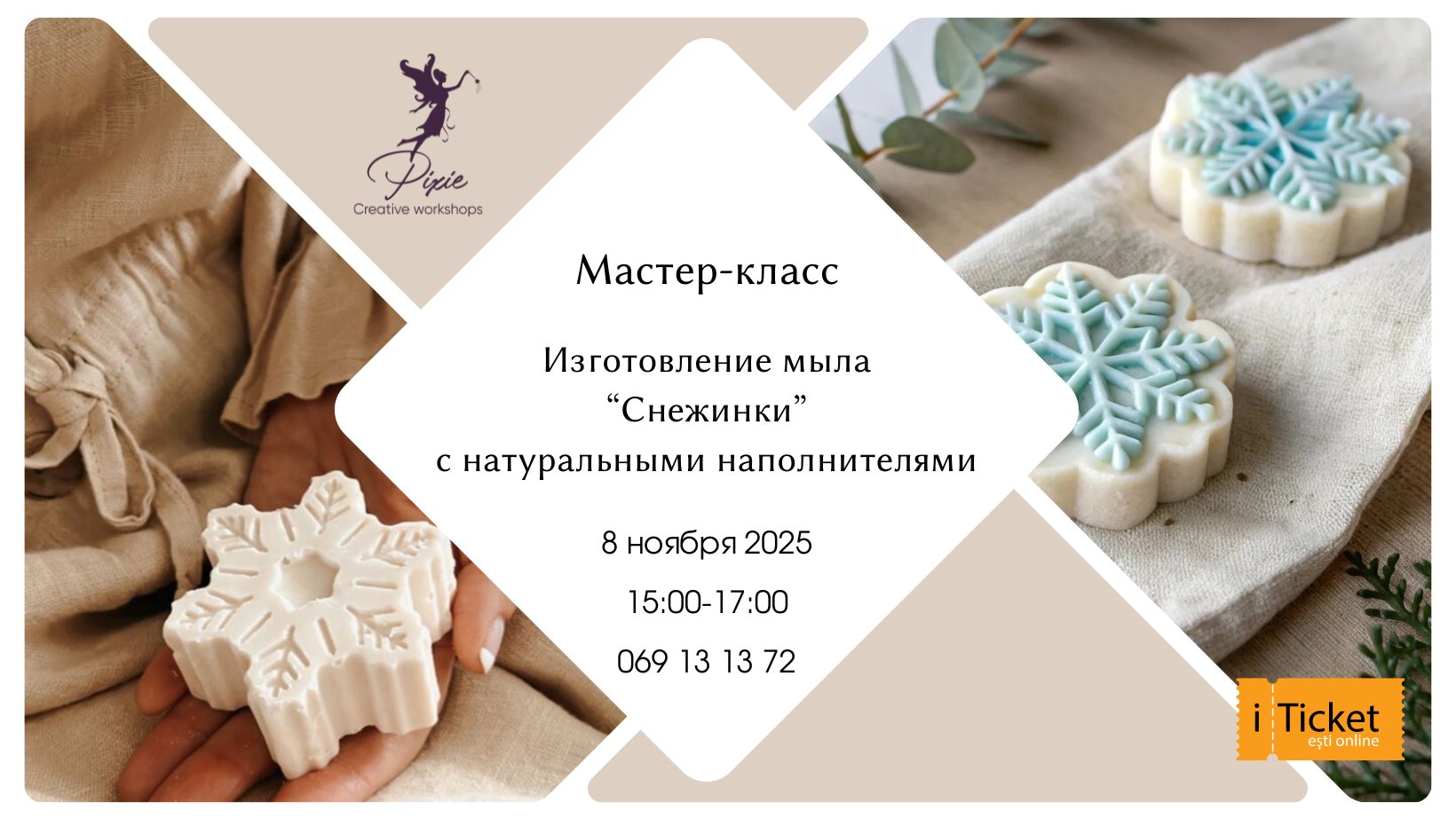 Мастер-класс: изготовление МЫЛА "Снежинки" из мыльной основы!