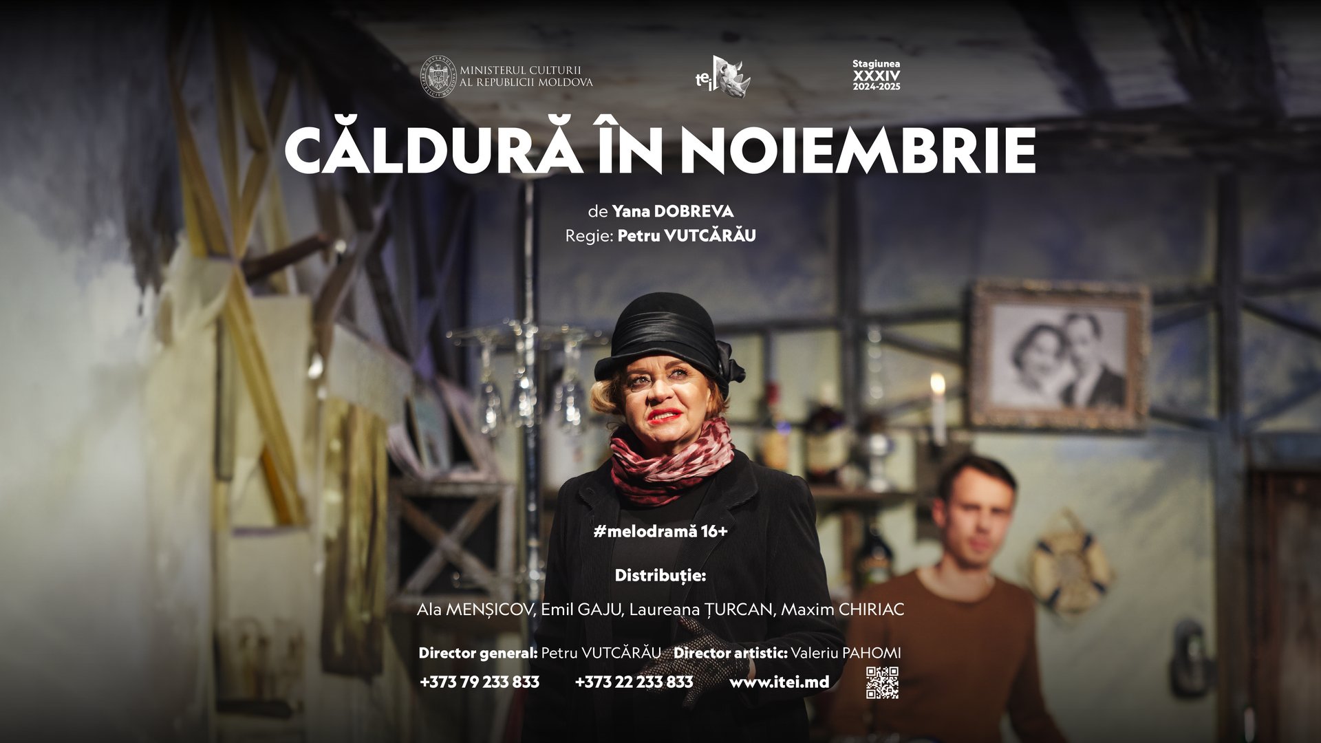 Căldură în noiembrie 09.11