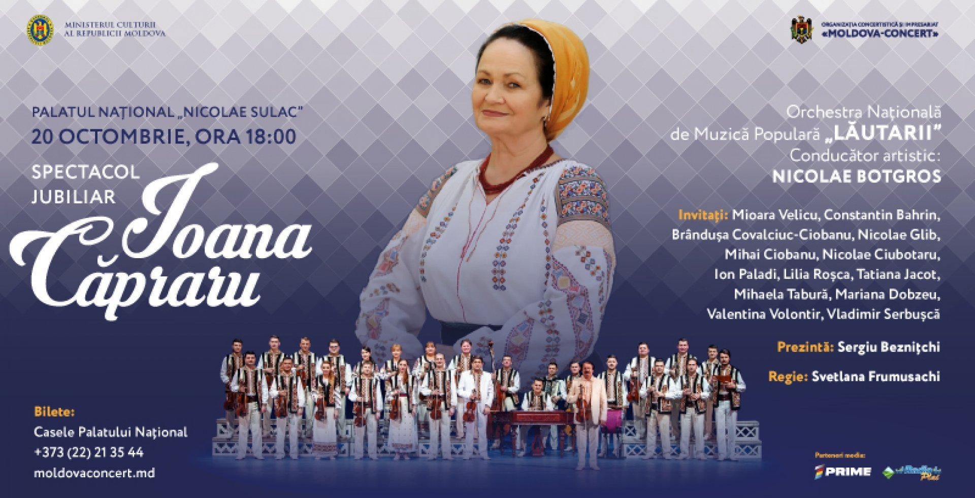 IOANA CĂPRARU - SPECTACOL JUBILIAR