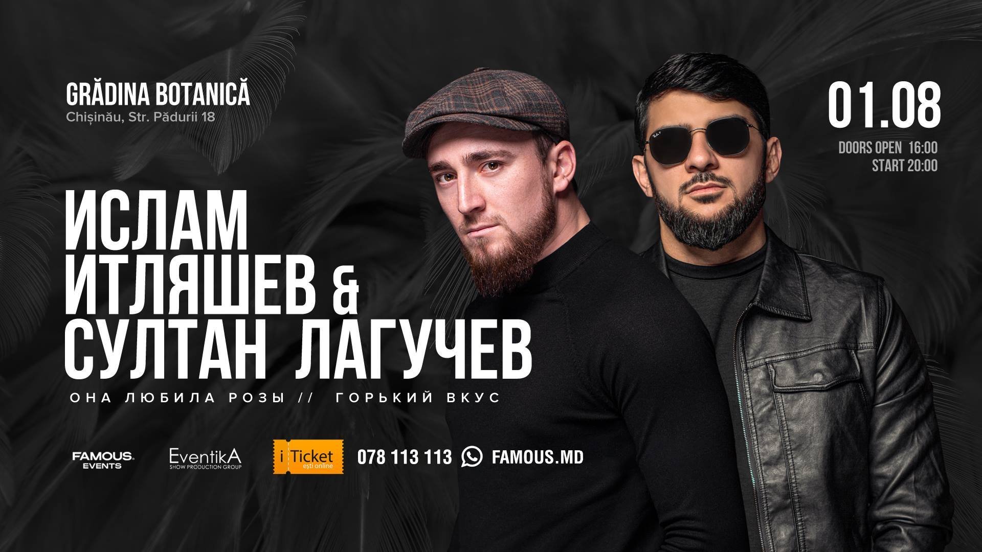 Concertul lui Islam Itlyashev și Sultan Laguchev